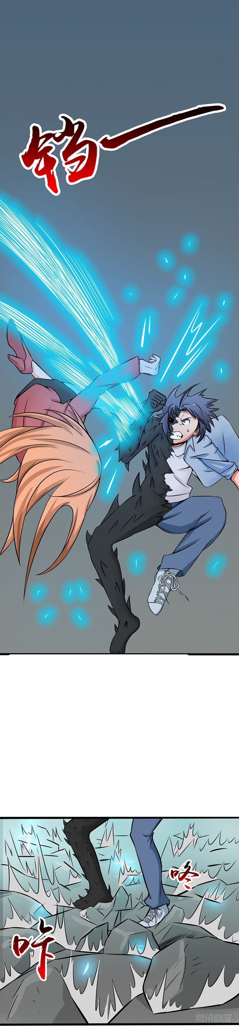 ข้าคือผู้เปิดขุมนรก ตอนที่ 30 หน้า 14