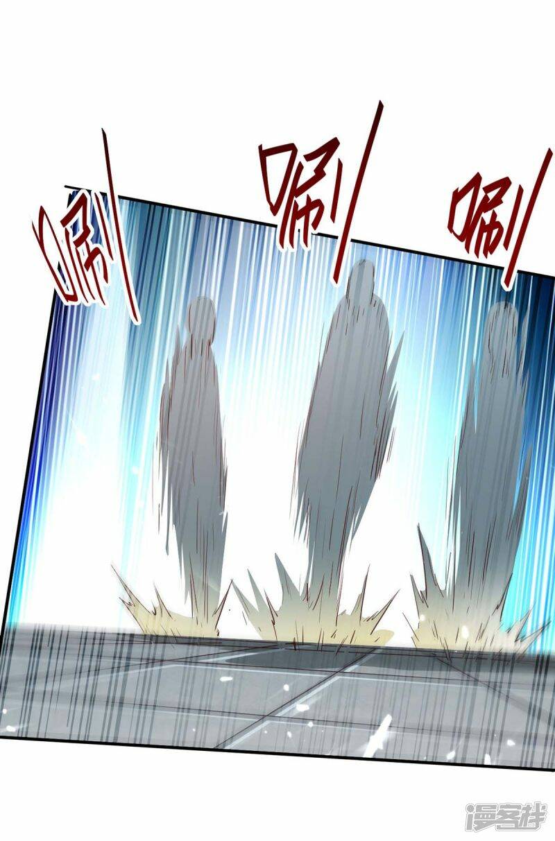 การกลับมาของจักพรรดิ์ ตอนที่ 255 หน้า 26