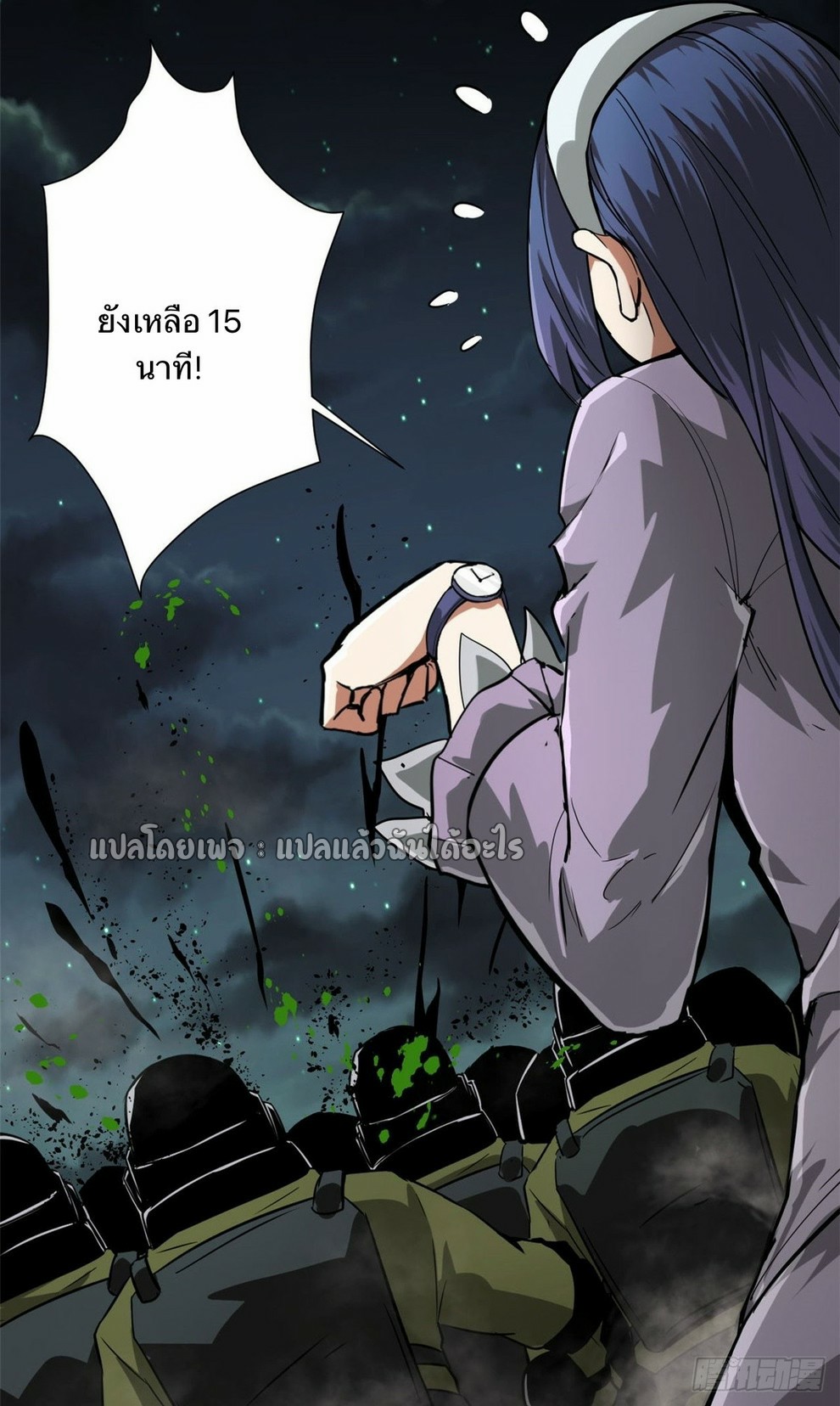 รูเล็ตเวิลด์ สุ่มไอเทมเอาชีวิตรอด ตอนที่ 101 หน้า 4