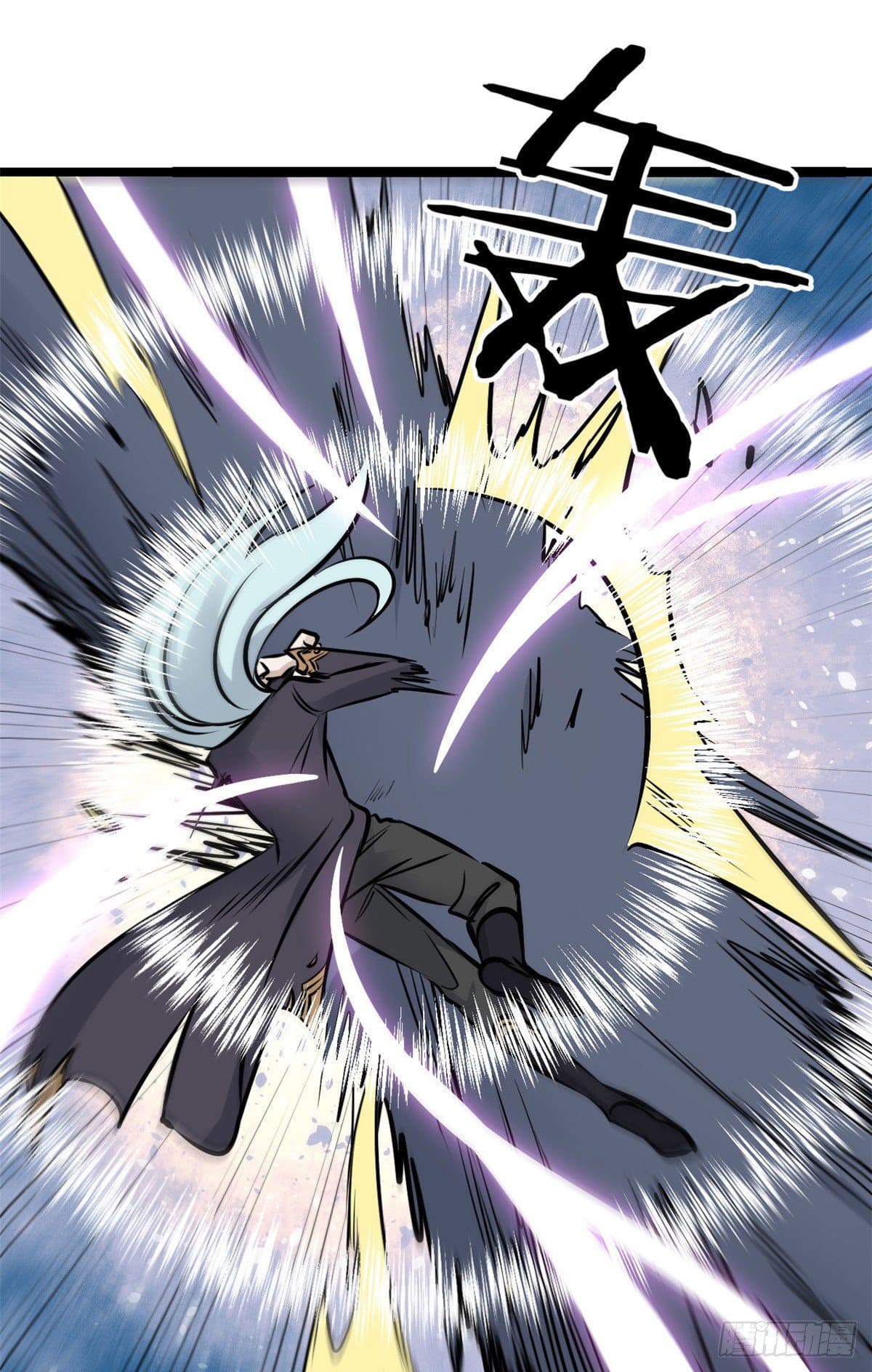 นิกายที่แข็งแกร่งที่สุด (ทันจีน) ตอนที่ 104 หน้า 44