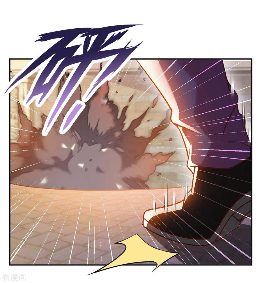 อาจารย์ของผม โคตรจะเทพ (My Master Is A God Of Cultivators) จบ ตอนที่ 13 หน้า 13