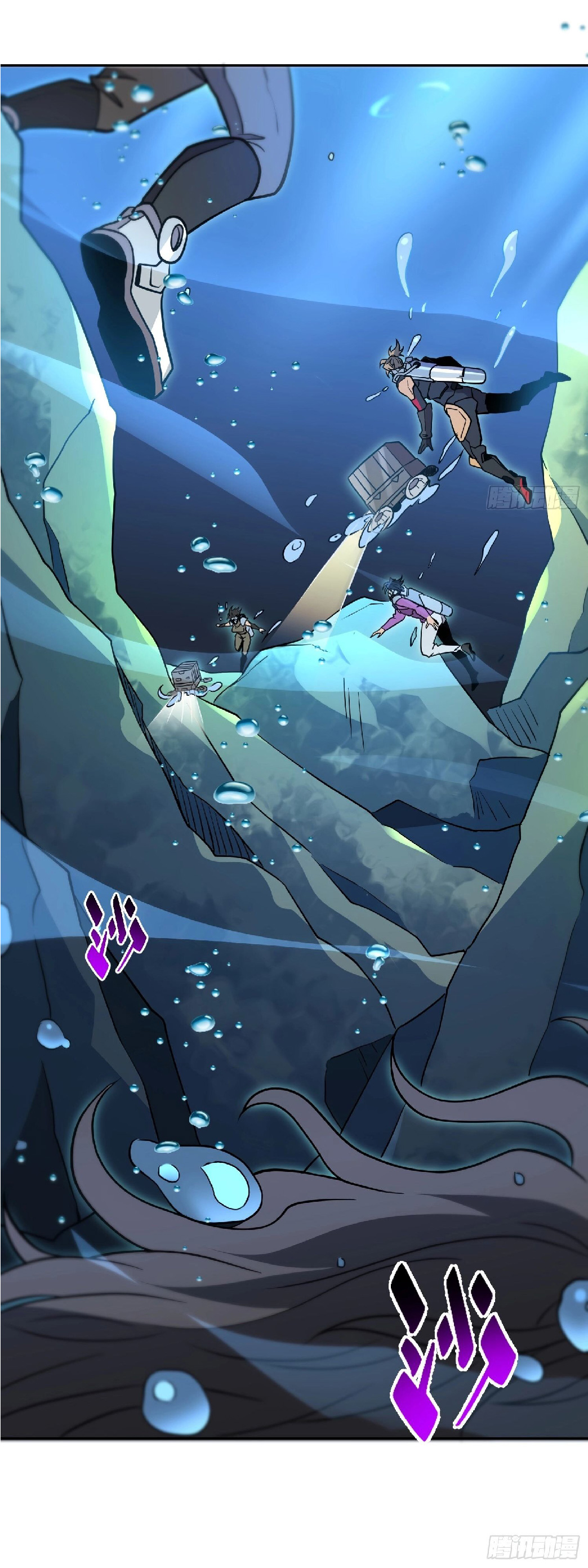 The People On Earth Are Too Ferocious ตอนที่ 154 หน้า 43