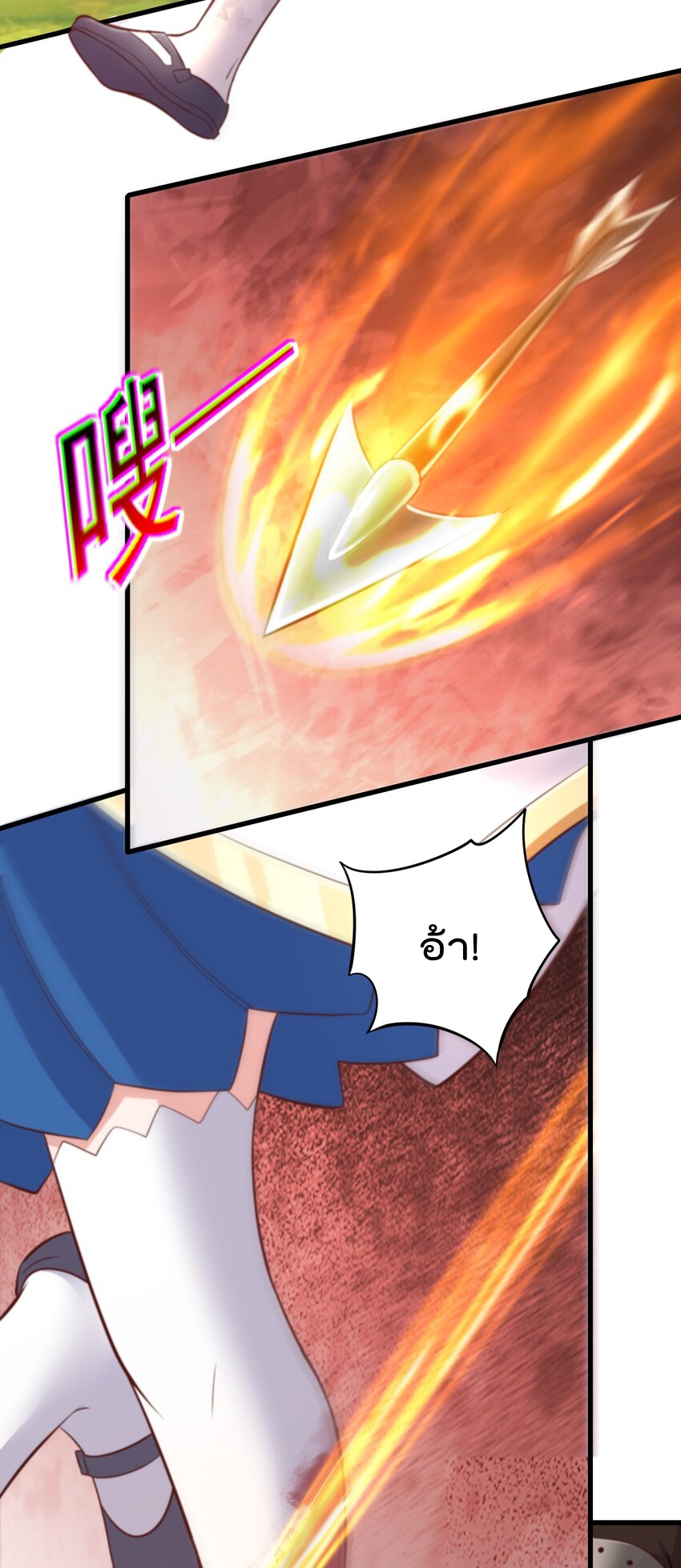 สมบัติทั้งหมดที่ข้าทิ้งไปตอนนี้กลายเป็นผู้หญิงไปซะแล้ว (ชนต้นฉบับ) ตอนที่ 45 หน้า 9