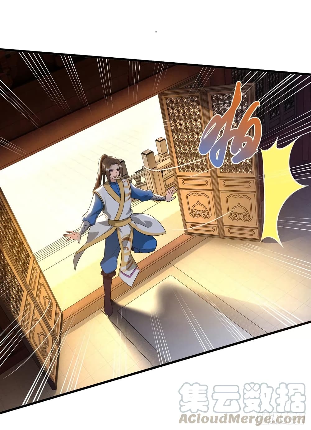 Dominate The Three Realms ตอนที่ 136 หน้า 13