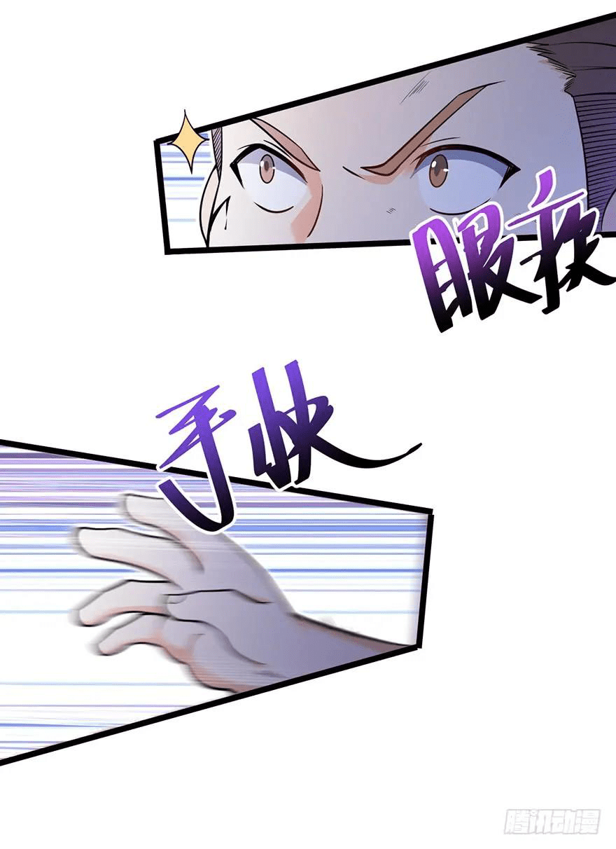 The new life of the Kuan King-ชีวิตใหม่ของราชาจอมกวน ตอนที่ 45 หน้า 35