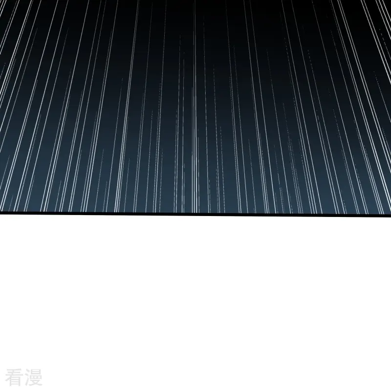 ลูกเขยจักรพรรดิดาบ ตอนที่ 5 หน้า 13