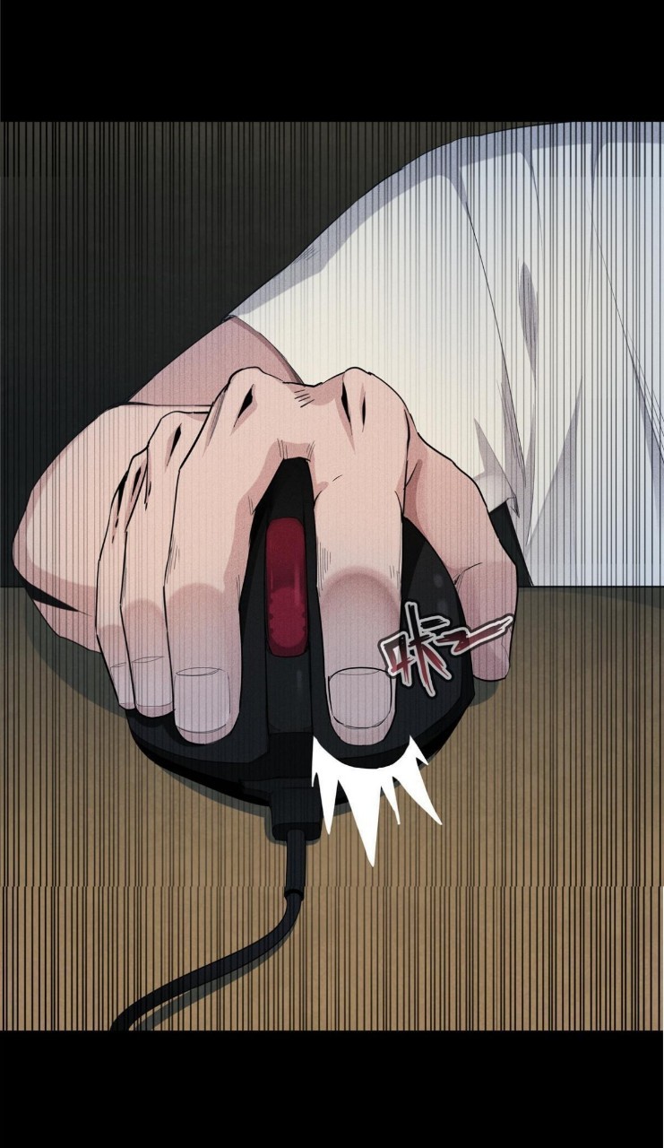 เข้ามาในเกมก็กลายเป็นเทพซะงั้น ตอนที่ 1 หน้า 44