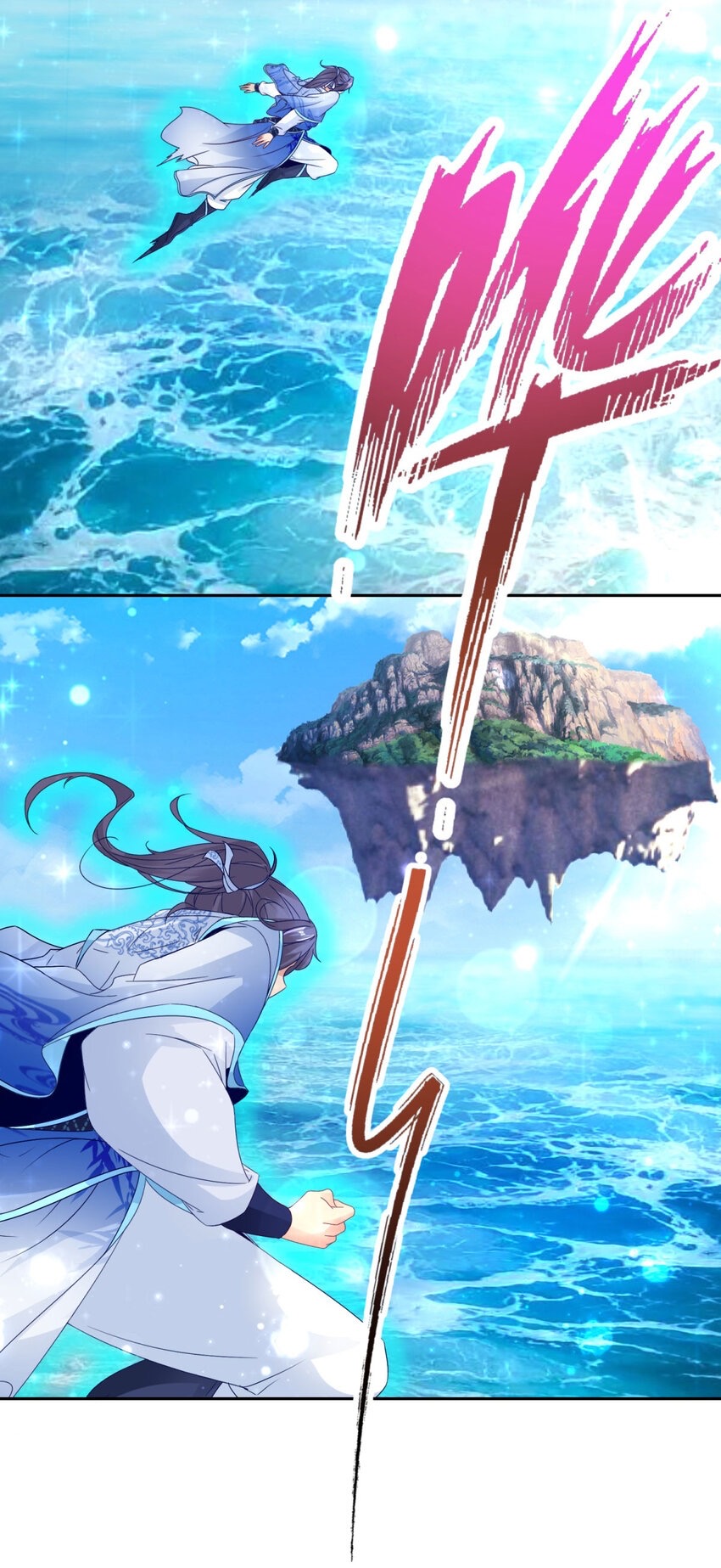 จักรพรรดิวิญญาณศักดิ์สิทธิ์ (ทันจีน) ตอนที่ 312 หน้า 13