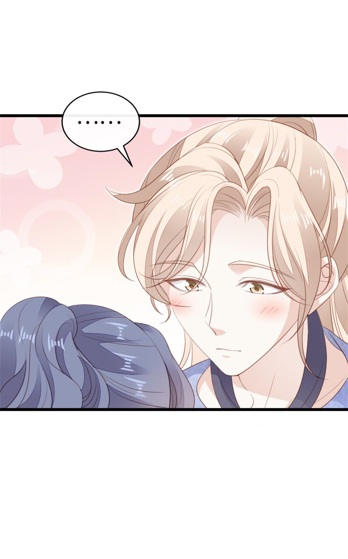 ระบบเปลี่ยนชะตายัยตัวร้าย ตอนที่ 68 หน้า 18