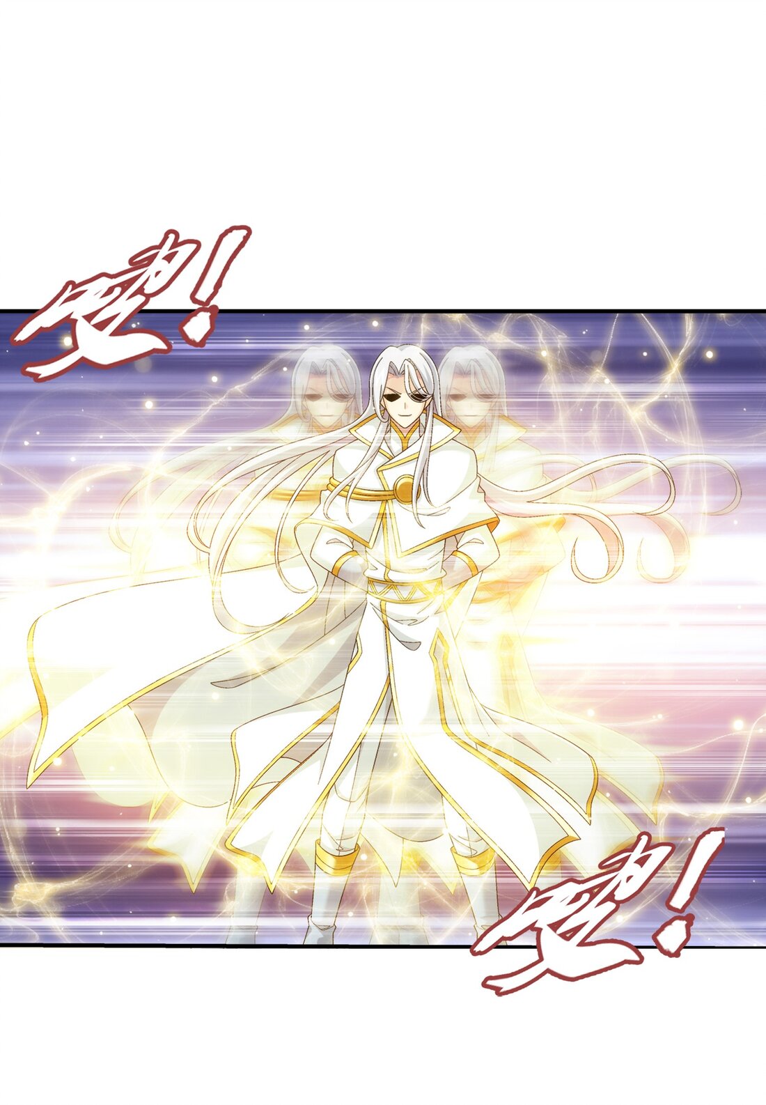 Da Zhu Zai ศึกปรมาจารย์สะท้านฟ้า (ชนจีน) ตอนที่ 364 หน้า 27