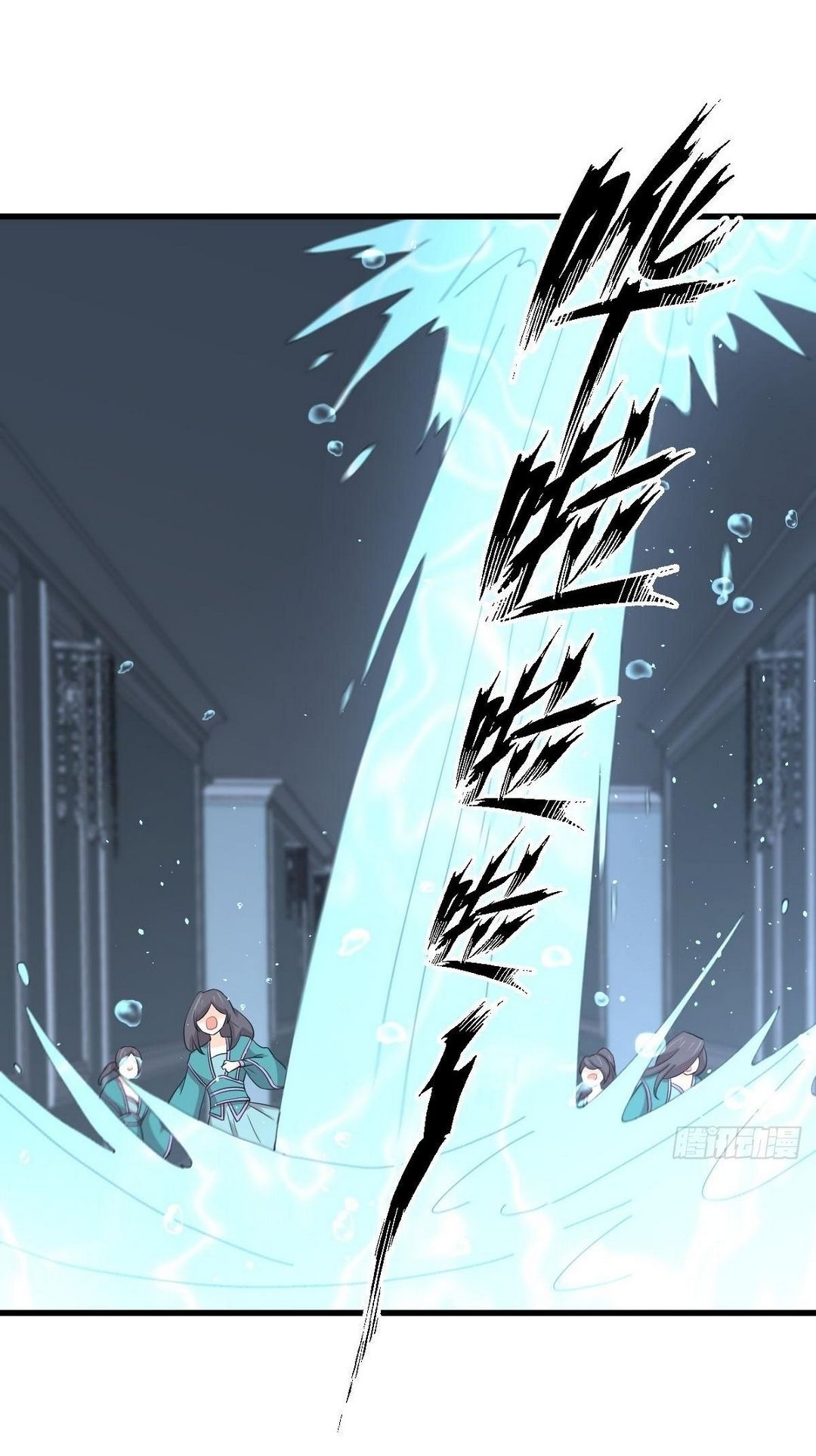 Immortal Swordsman in The Reverse World ข้าเซียนกระบี่ไม่เกาะสตรี ตอนที่ 365 หน้า 7