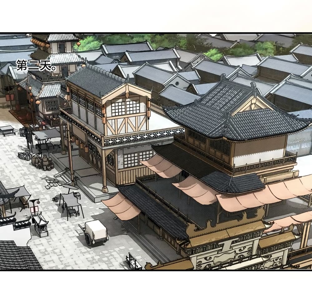 หมดยุคพระเอกเกิดใหม่ด้วยระบบโคตรเลว ตอนที่ 8 หน้า 56