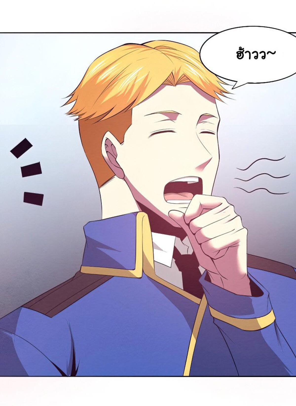 The Frenzy Of Evolution ตอนที่ 30 หน้า 27