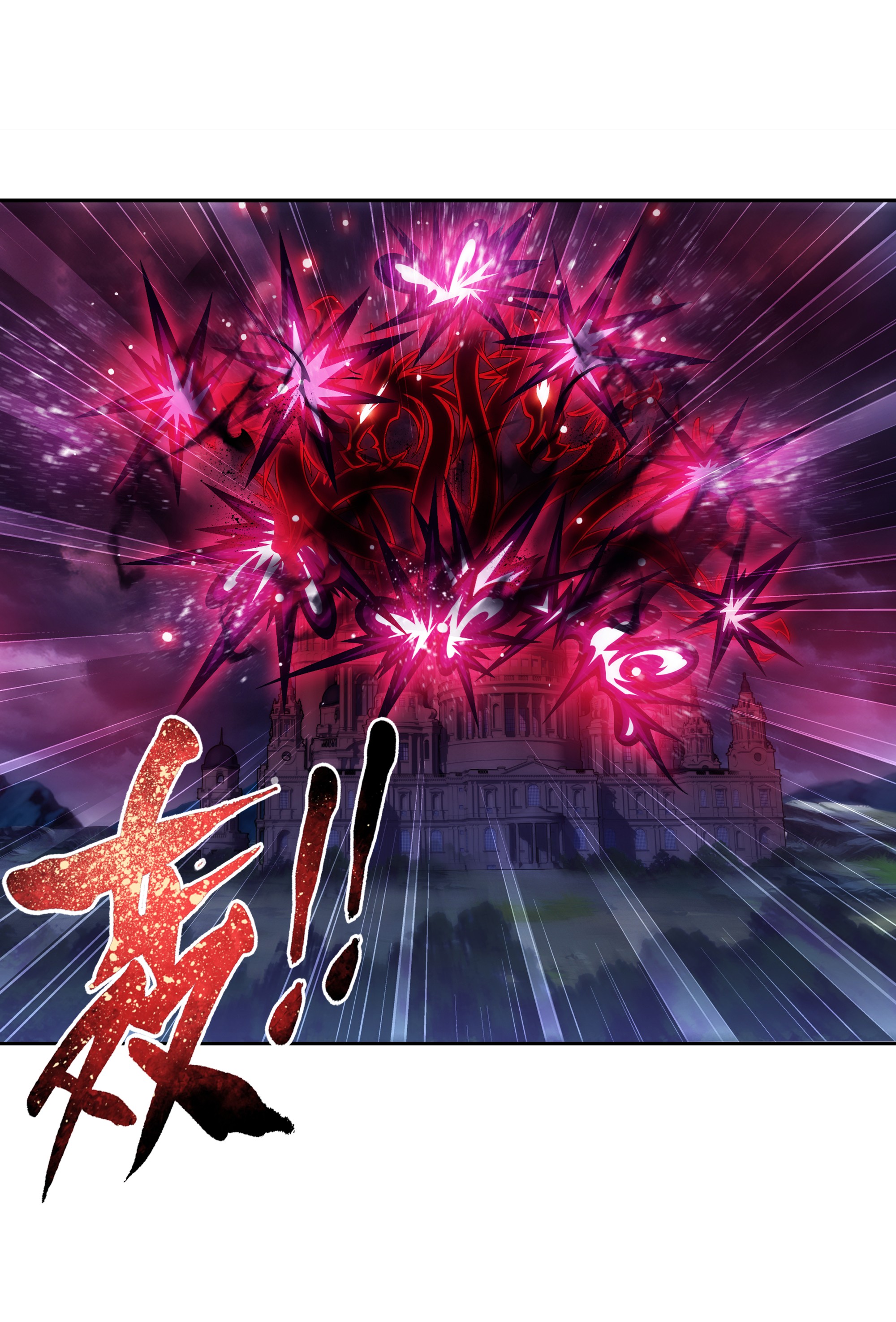 Da Zhu Zai ศึกปรมาจารย์สะท้านฟ้า (ชนจีน) ตอนที่ 298 หน้า 17