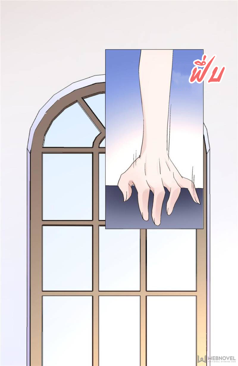 เจ้าชายโรงเรียนแห่งชาติเป็นเด็กผู้หญิง ตอนที่ 1 หน้า 20