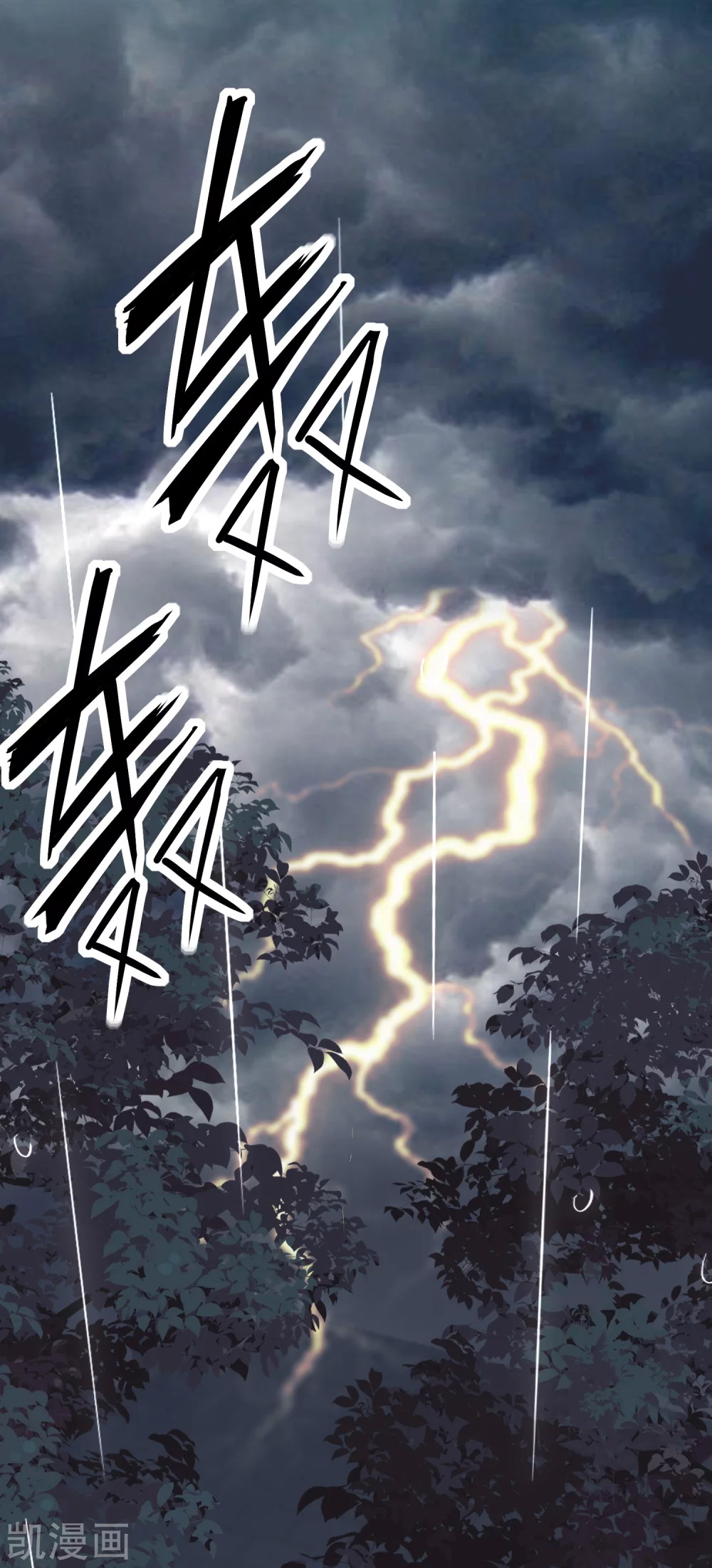 |.การหวนคืนราชันย์เทพสวรรค์ (จบแล้ว) ตอนที่ 2 หน้า 30