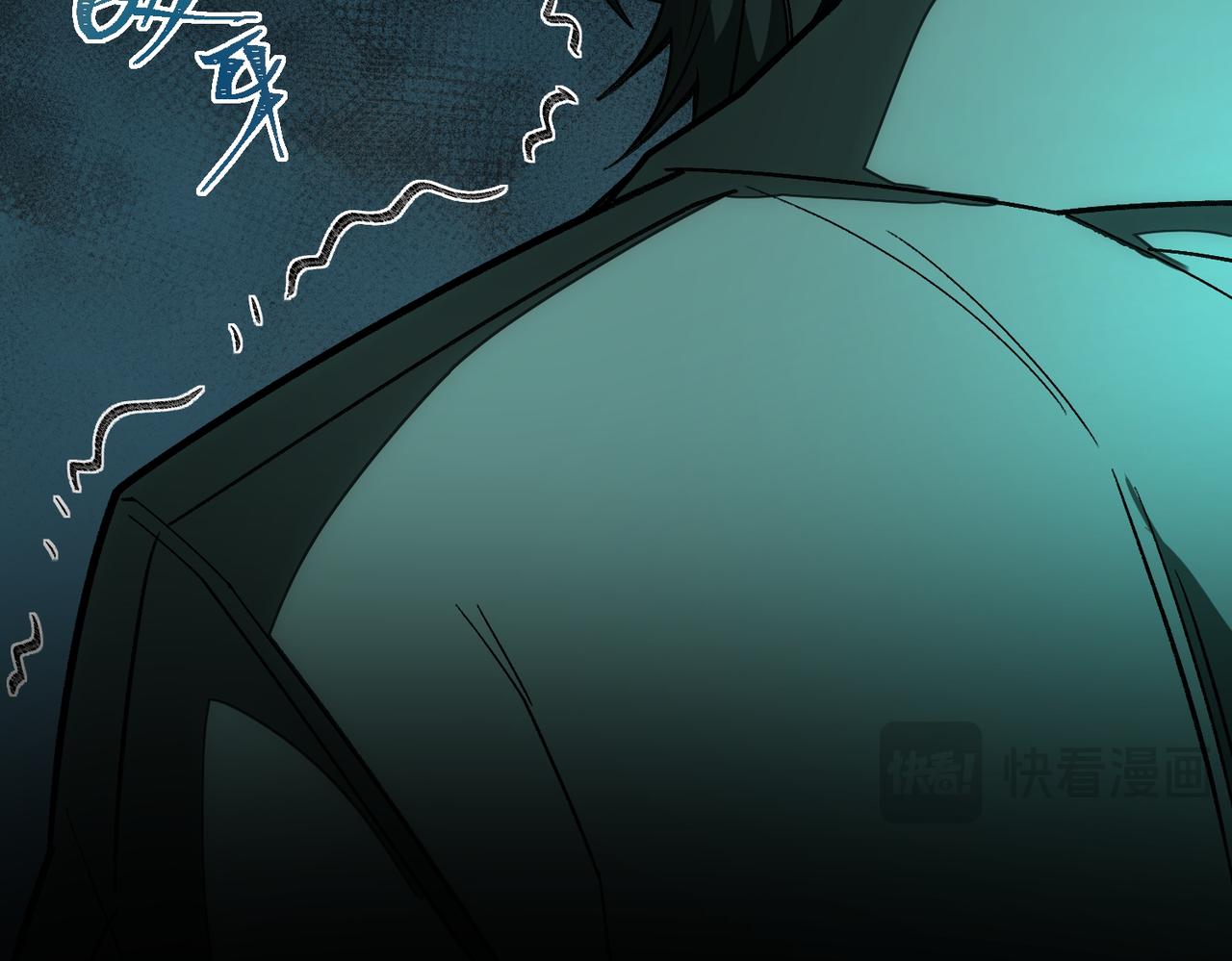 I created an Urban Legend ตอนที่ 23 หน้า 112