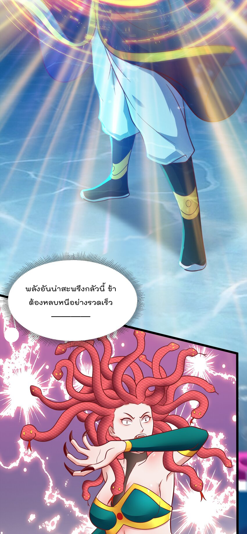 สมบัติทั้งหมดที่ข้าทิ้งไปตอนนี้กลายเป็นผู้หญิงไปซะแล้ว (ชนต้นฉบับ) ตอนที่ 39 หน้า 22