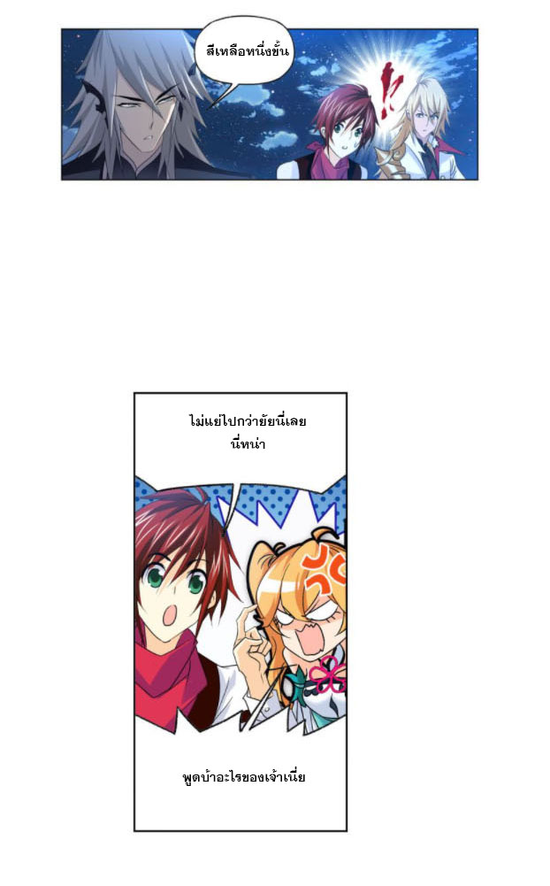 Douluo Dalu (ทันจีน) ตอนที่ 64 หน้า 28