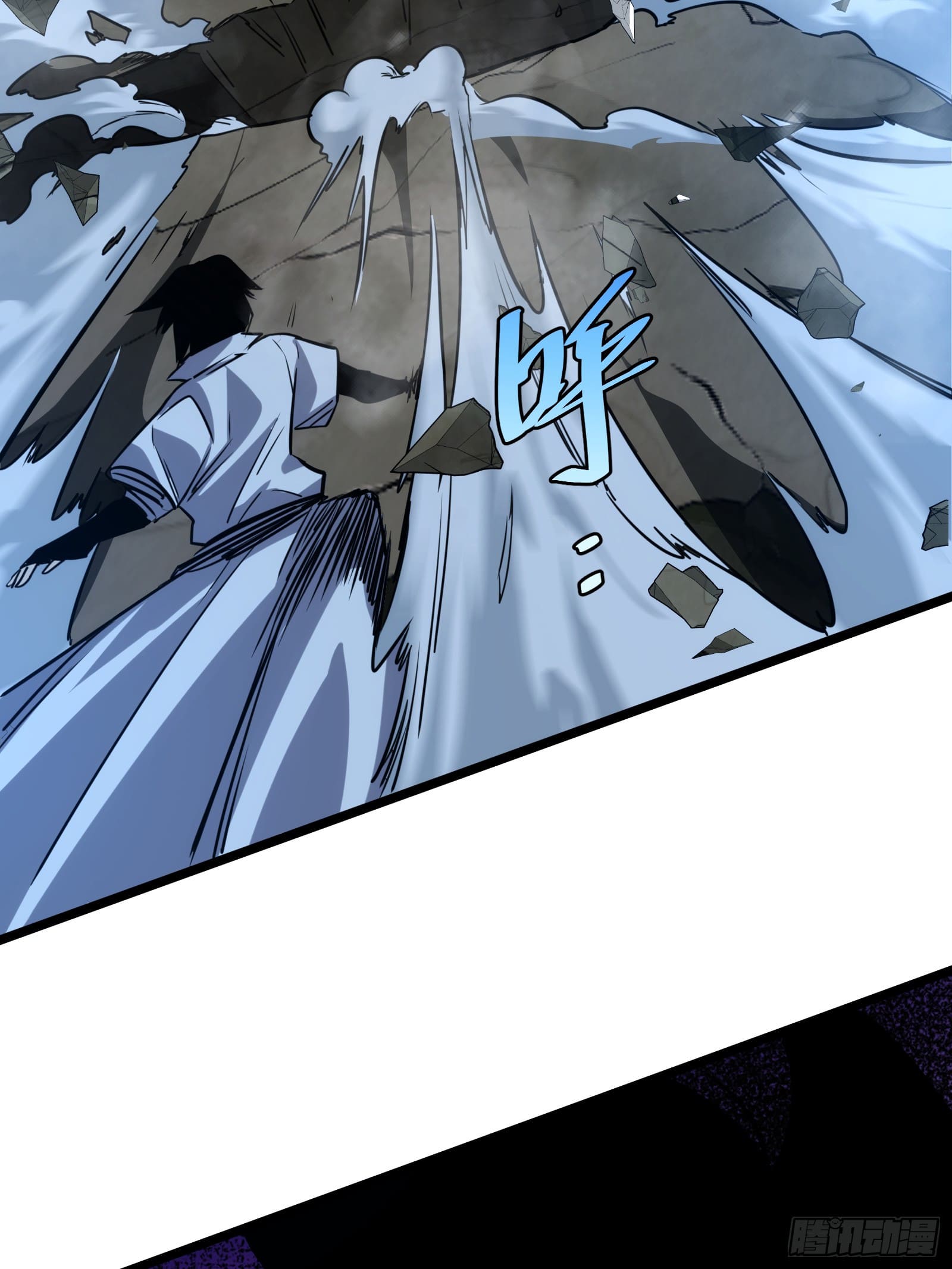 บังคับใจตัวเองก็ไร้เทียมทานได้ ตอนที่ 54 หน้า 43