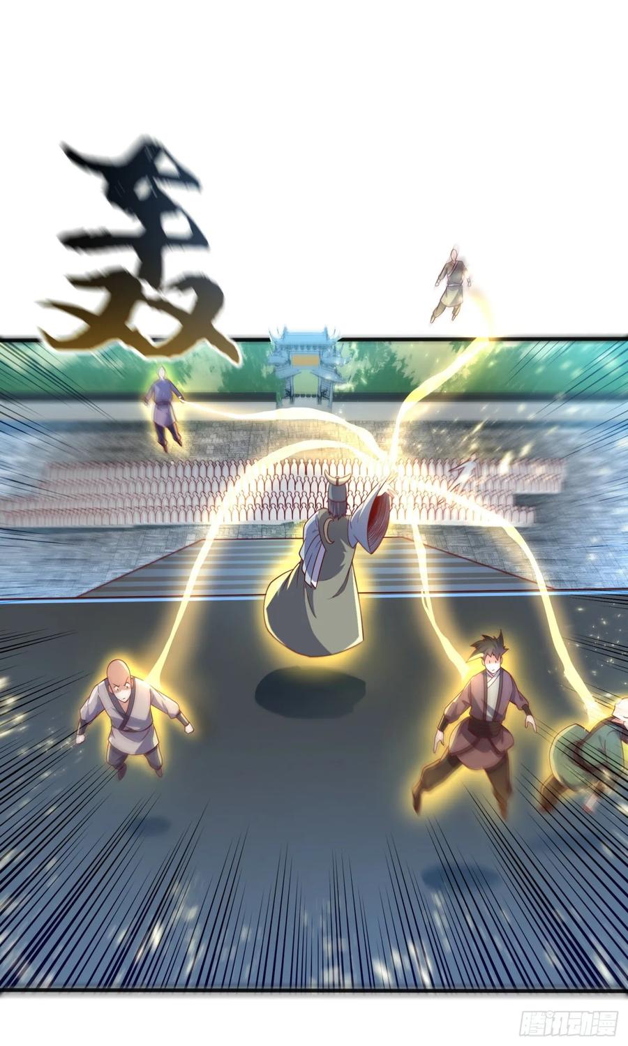 Wu ni ตอนที่ 72 หน้า 27