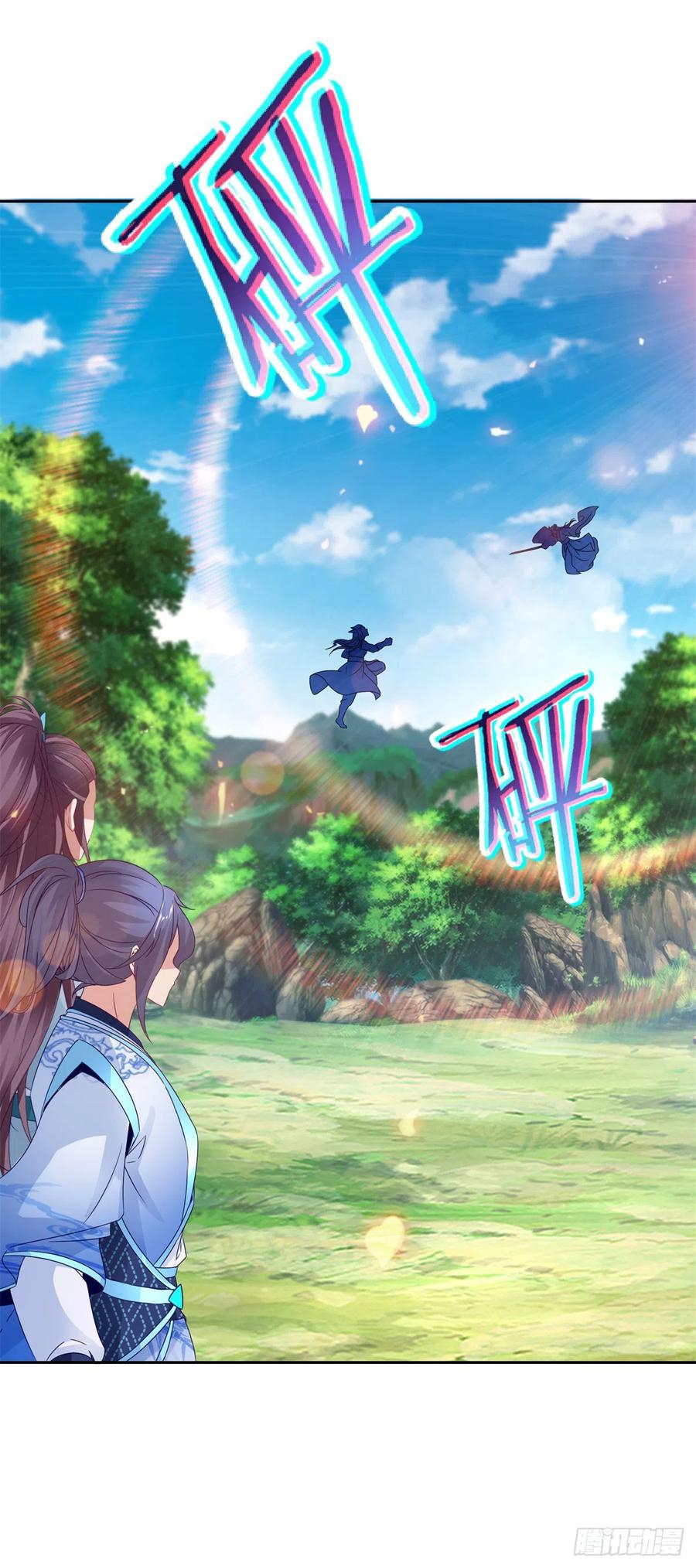 จักรพรรดิวิญญาณศักดิ์สิทธิ์ (ทันจีน) ตอนที่ 269 หน้า 10