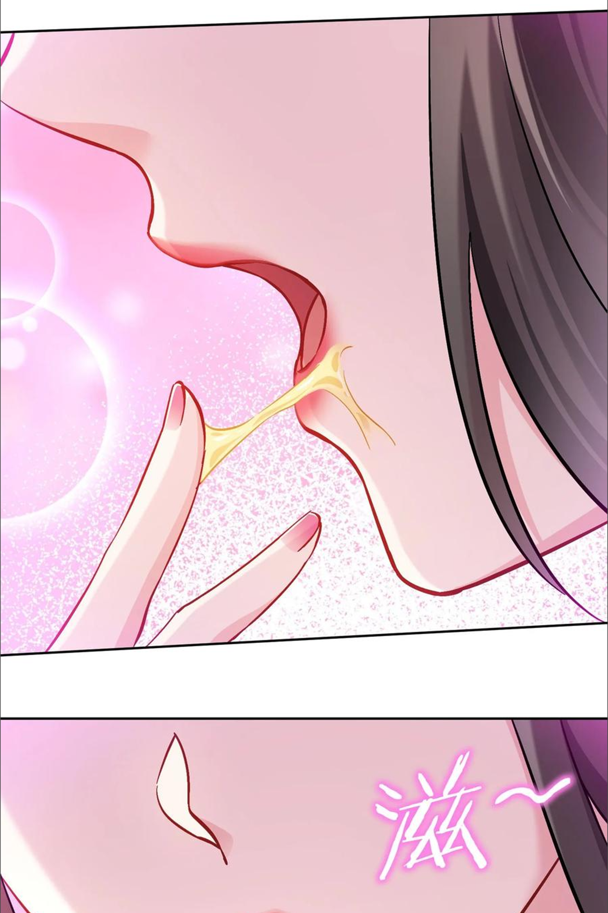 ผมไปเกาะสาวสวยกิน, แต่ตอนนี้ฉันเป็นคนร่ำรวยแล้ว~ ตอนที่ 162 หน้า 4