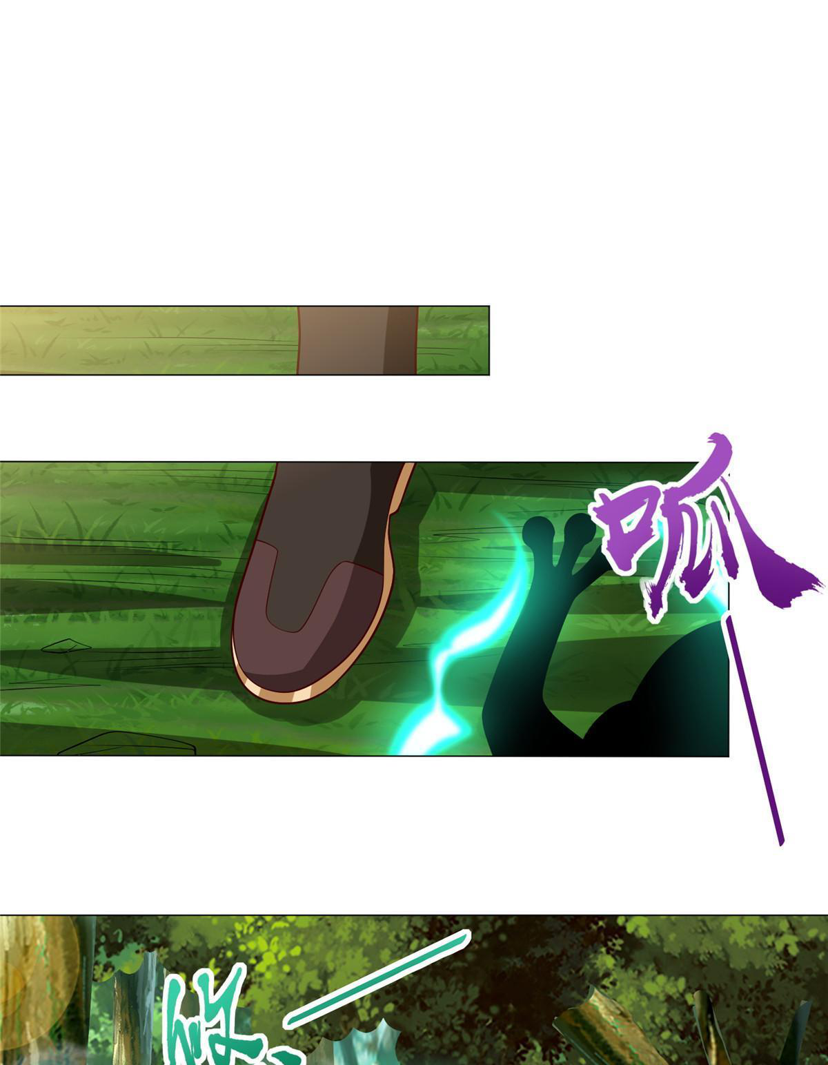 (ชนจีน) Dragon Master (จูหมิง นักรบเซียนมังกร) ตอนที่ 209 หน้า 41