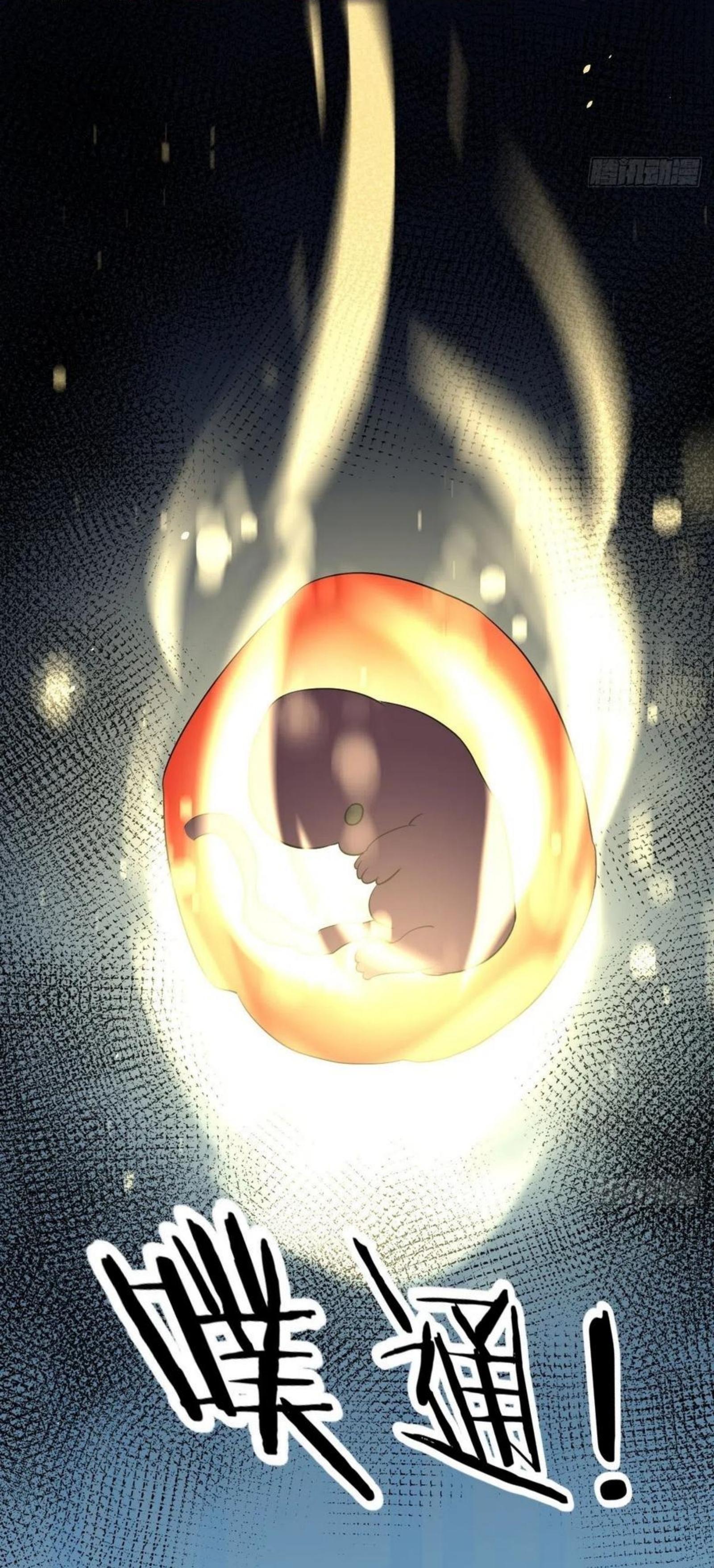 Immortal Swordsman in The Reverse World ข้าเซียนกระบี่ไม่เกาะสตรี ตอนที่ 172 หน้า 34