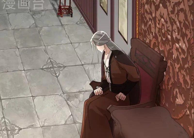 Chaos Alchemist (วิบัติการณ์เทพเซียนโอสถ) ตอนที่ 172 หน้า 47