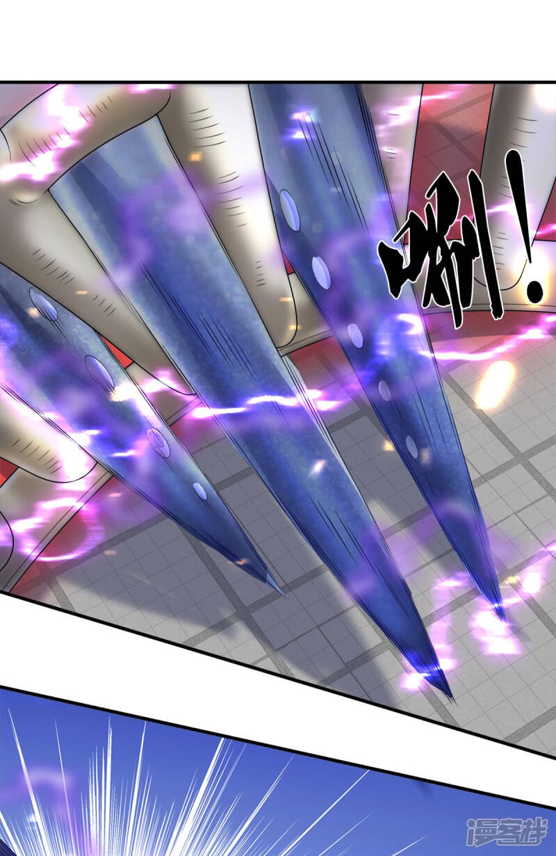 ราชาเทพนิรันดร์ (Eternal god king) ตอนที่ 235 หน้า 21