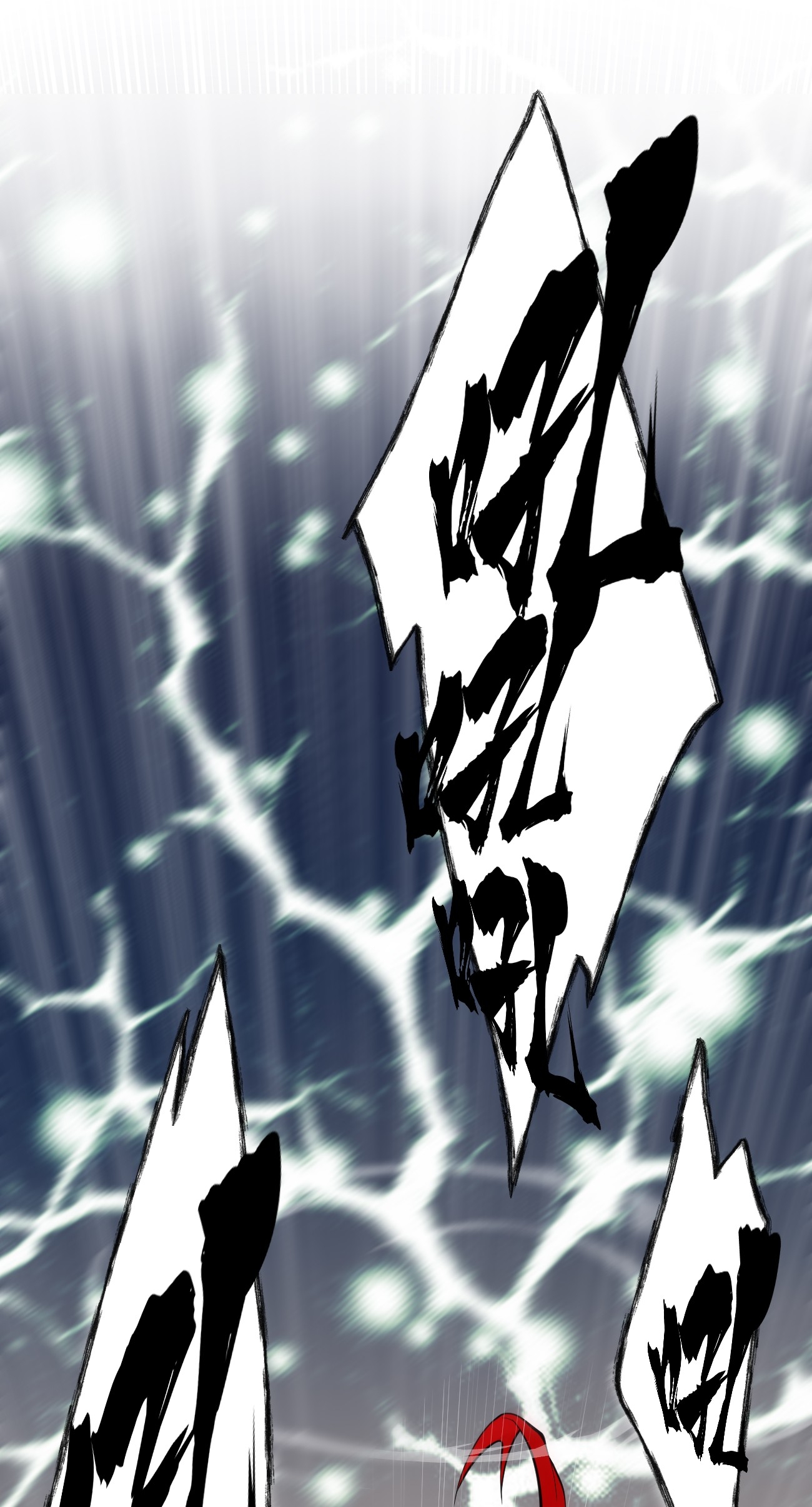 ระบบกลืนกินขั้นสุดยอด ตอนที่ 7 หน้า 14