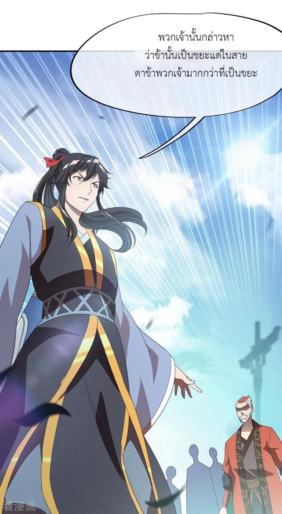 peerless battle spirit ตอนที่ 30 หน้า 18