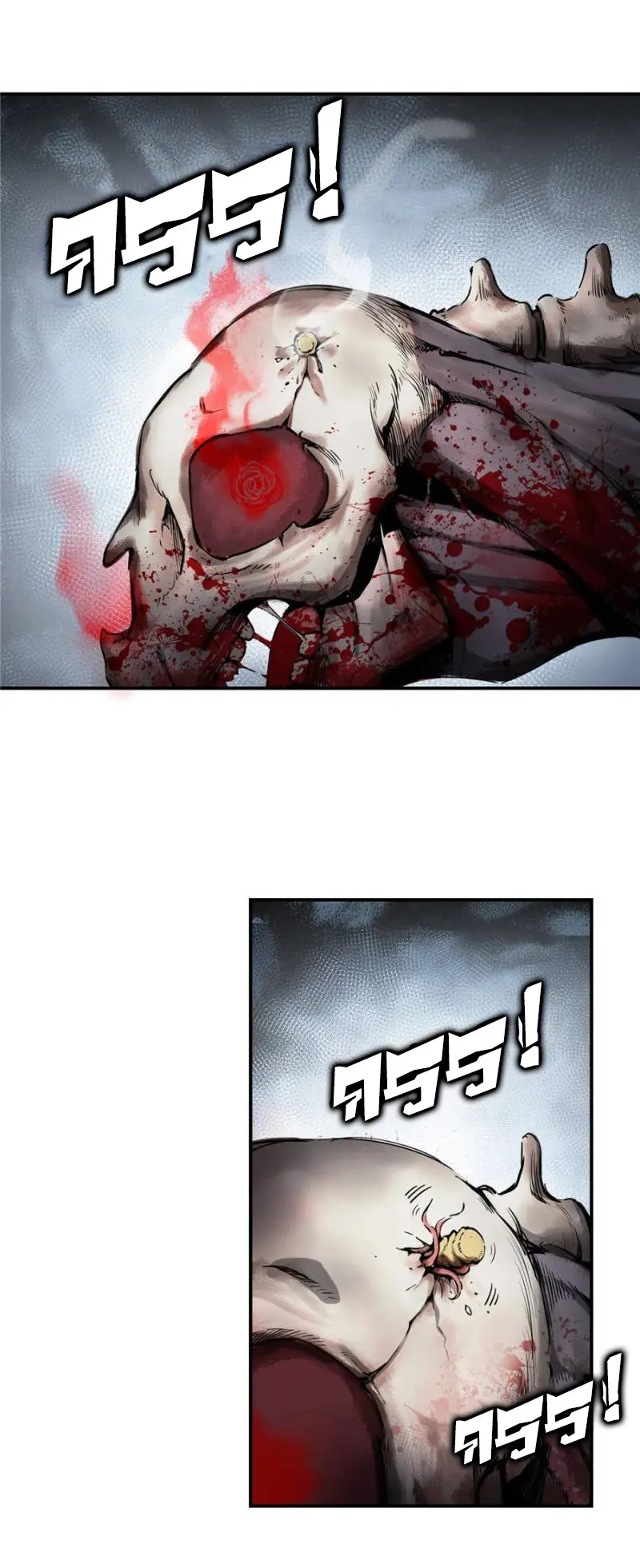 All starts with Ubume ตอนที่ 41 หน้า 20