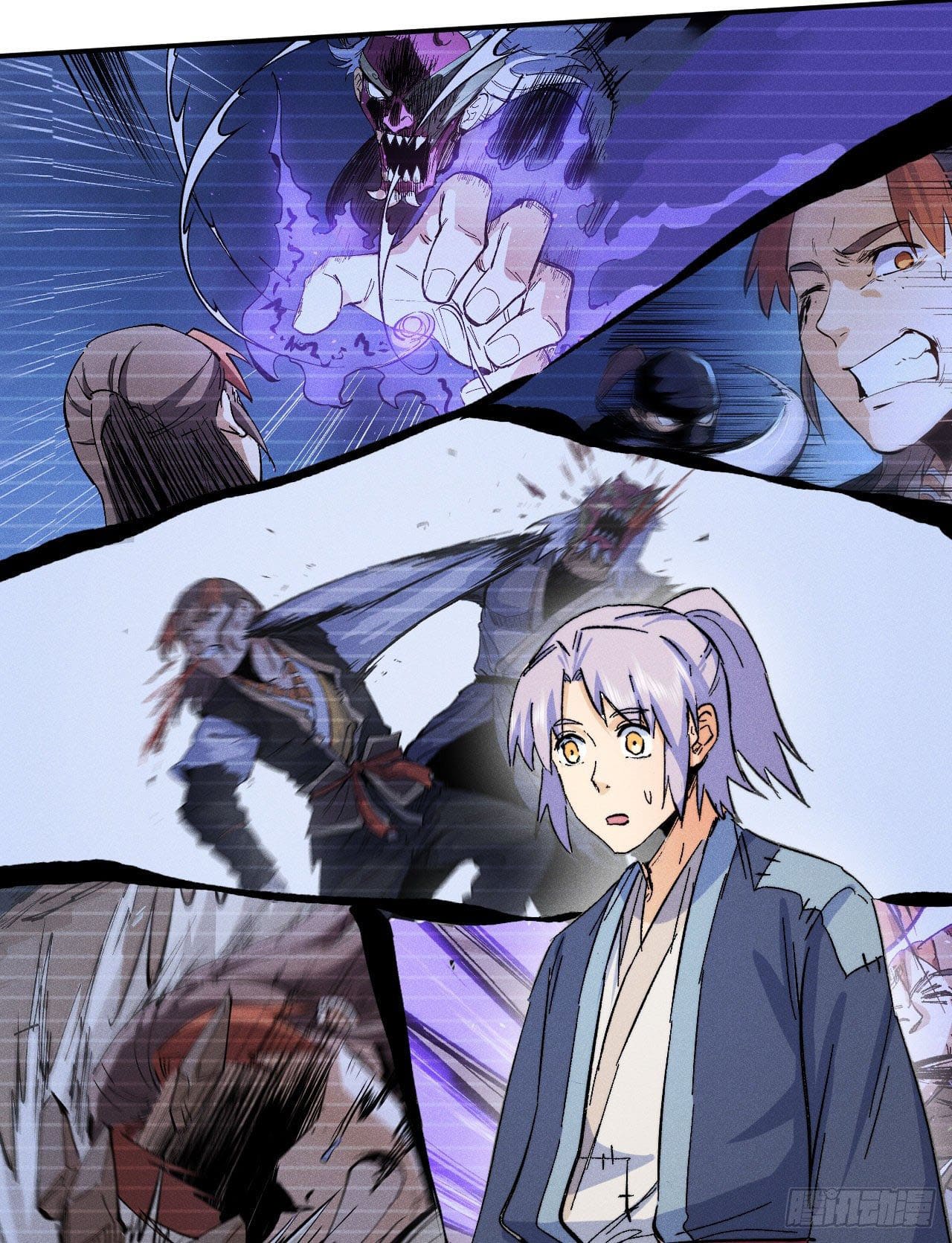 ตูข้านี่แหละเทพ (ทันจีน) ตอนที่ 75 หน้า 25