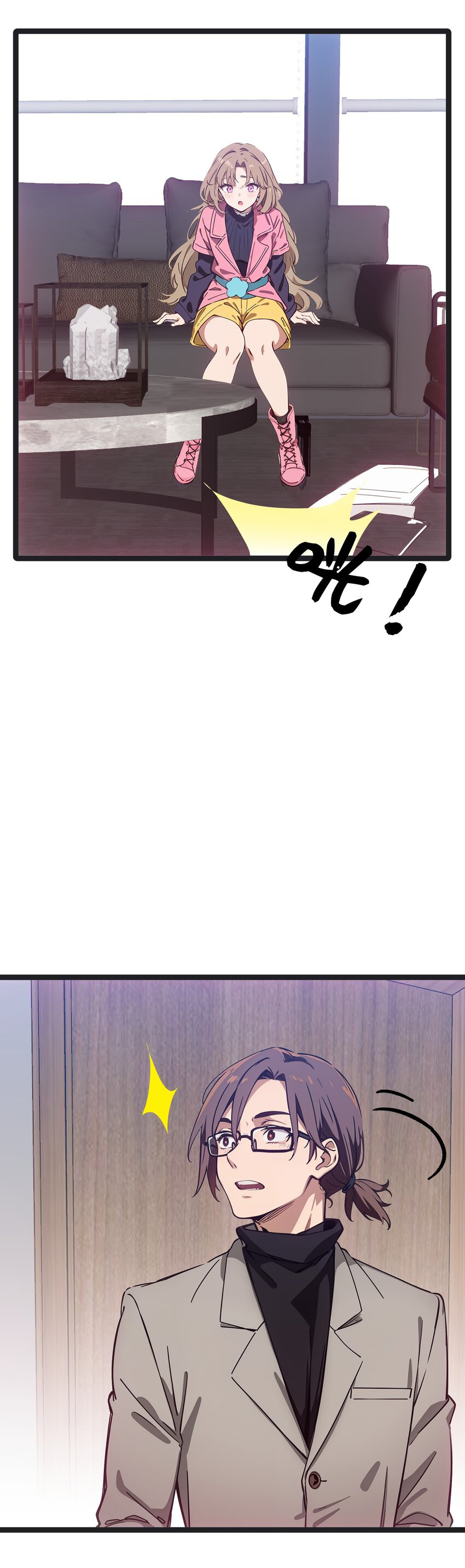 คำสั่งราชามังกร! ตอนที่ 45 หน้า 27