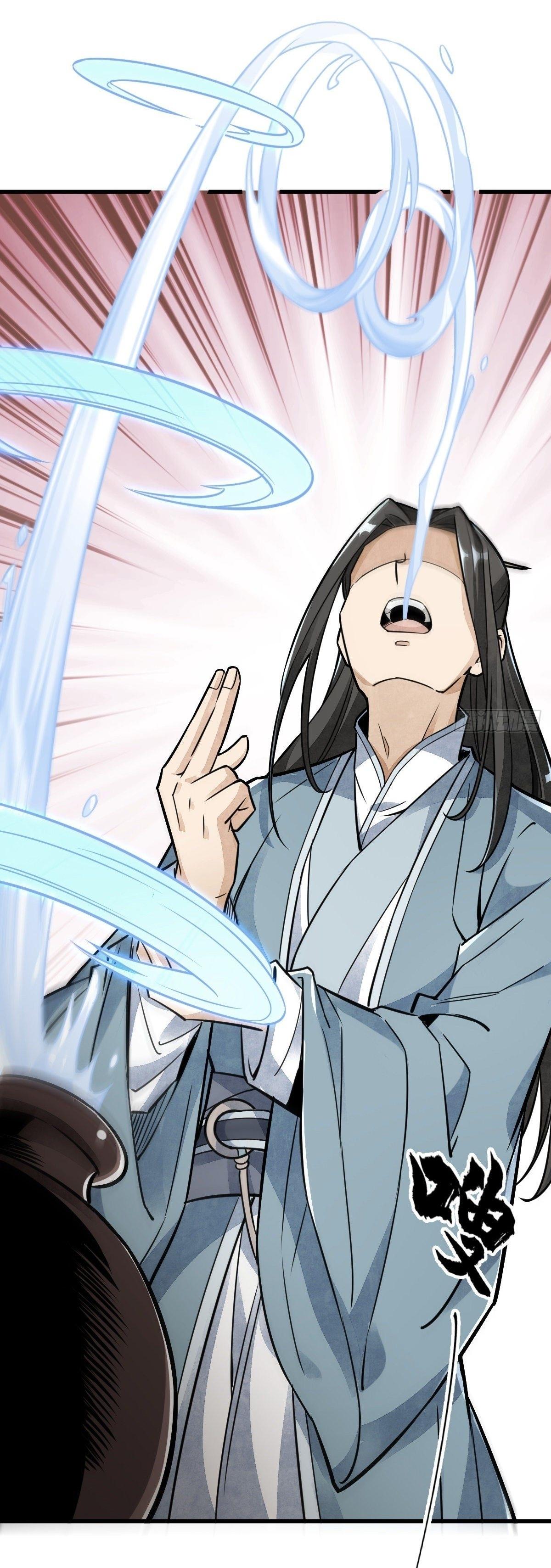 Lan Ke Qi Yuan ตอนที่ 18 หน้า 20