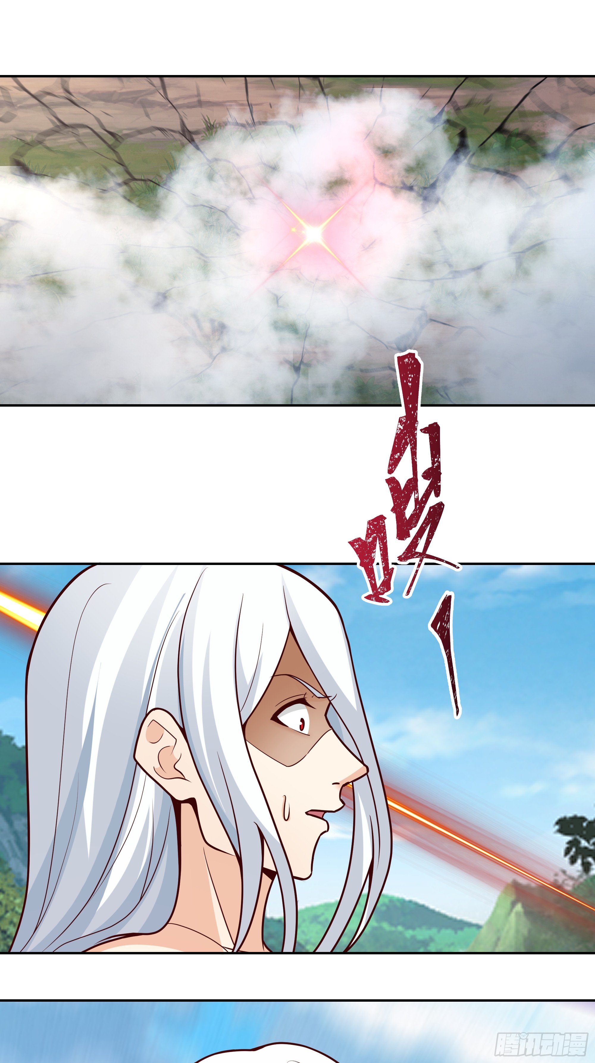 เซียนกระบี่พลังนิวเคลียร์(การ์ตูน) ตอนที่ 5 หน้า 55