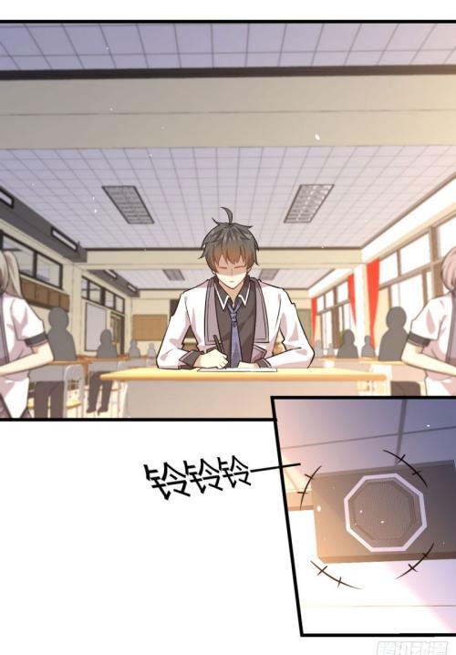 Immortal Swordsman in The Reverse World ข้าเซียนกระบี่ไม่เกาะสตรี ตอนที่ 89 หน้า 17