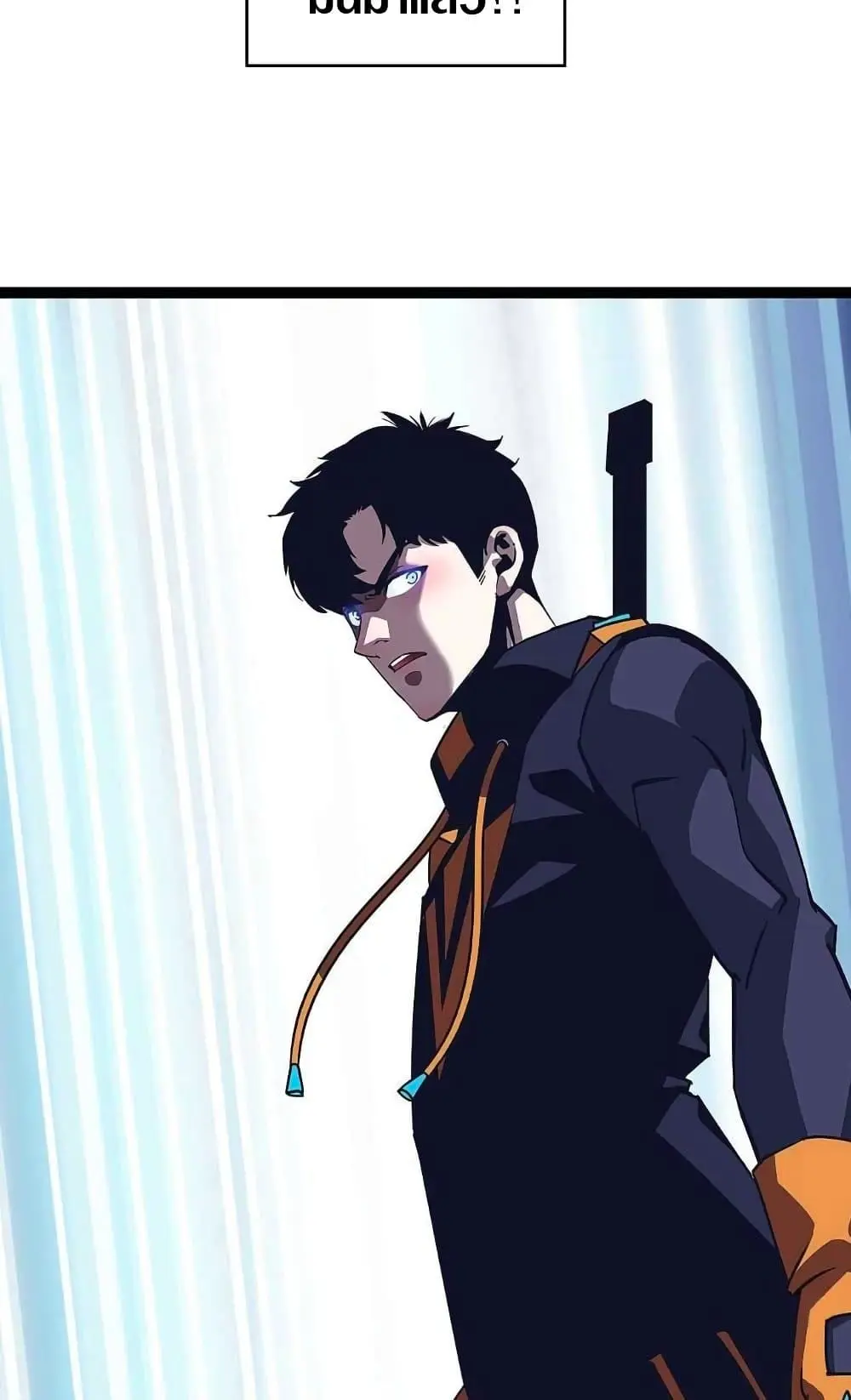 [จบ] เริ่มต้นใหม่ด้วยการเล่นเกมอย่างจริงจัง - It All Starts With Playing Game Seriously ตอนที่ 39 หน้า 15