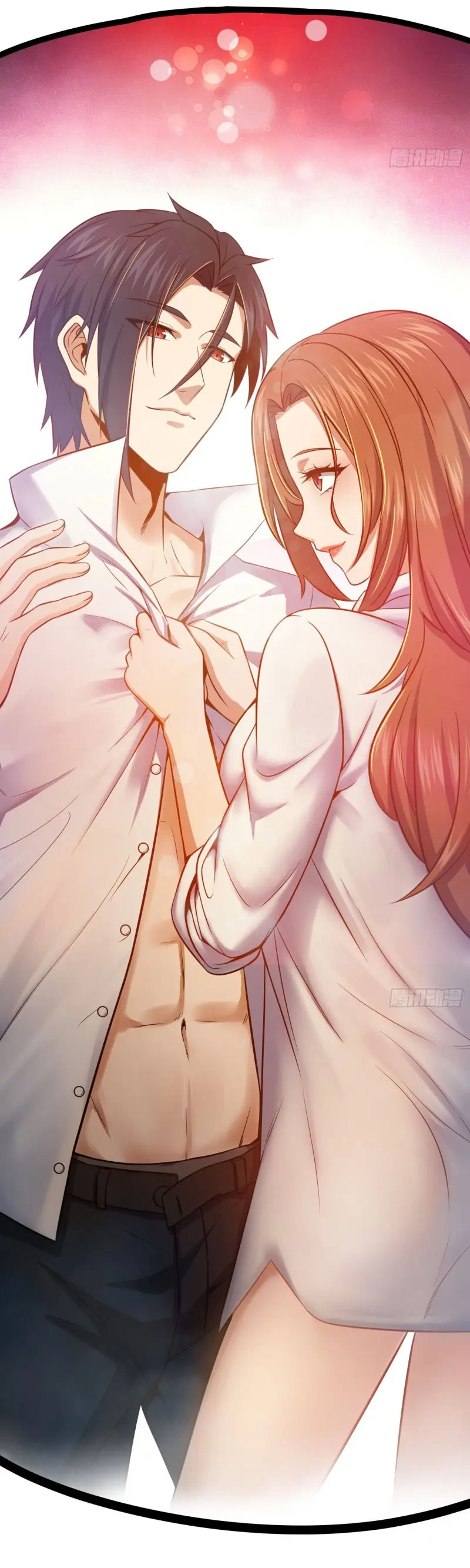 All starts with Ubume ตอนที่ 23 หน้า 30