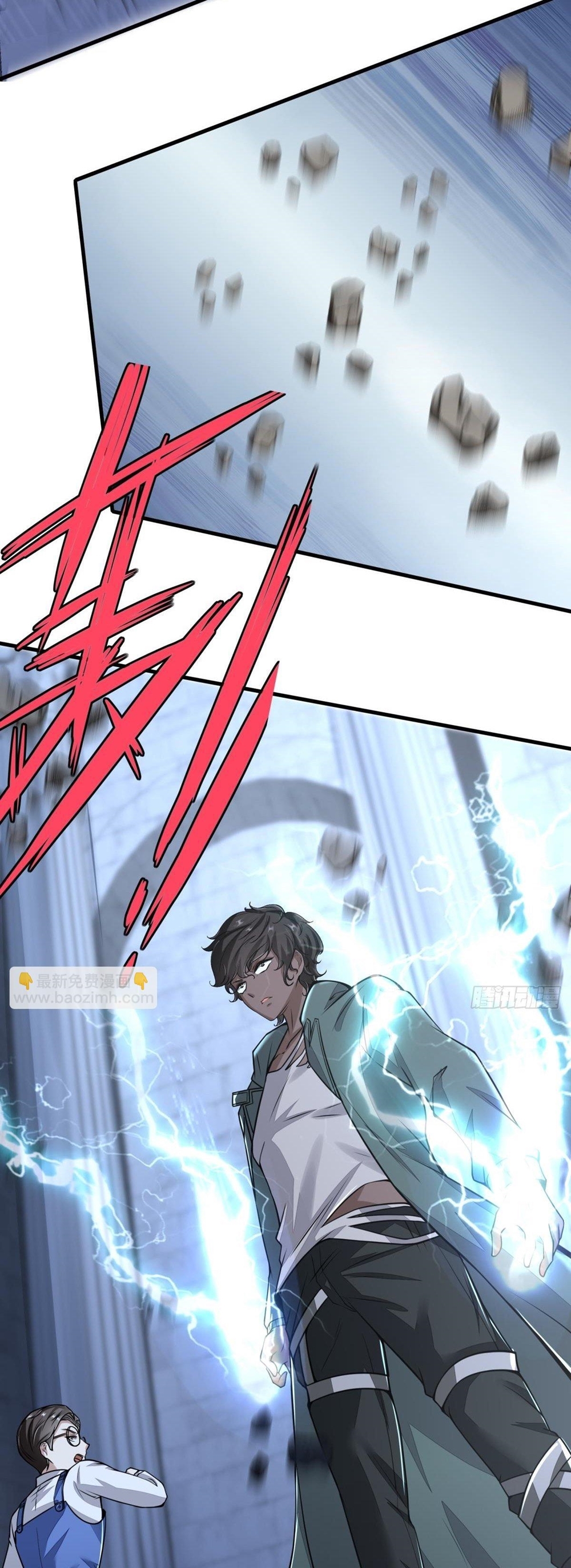 ขอล่ะอย่าเป็นที่ 1 เลย ตอนที่ 35 หน้า 25