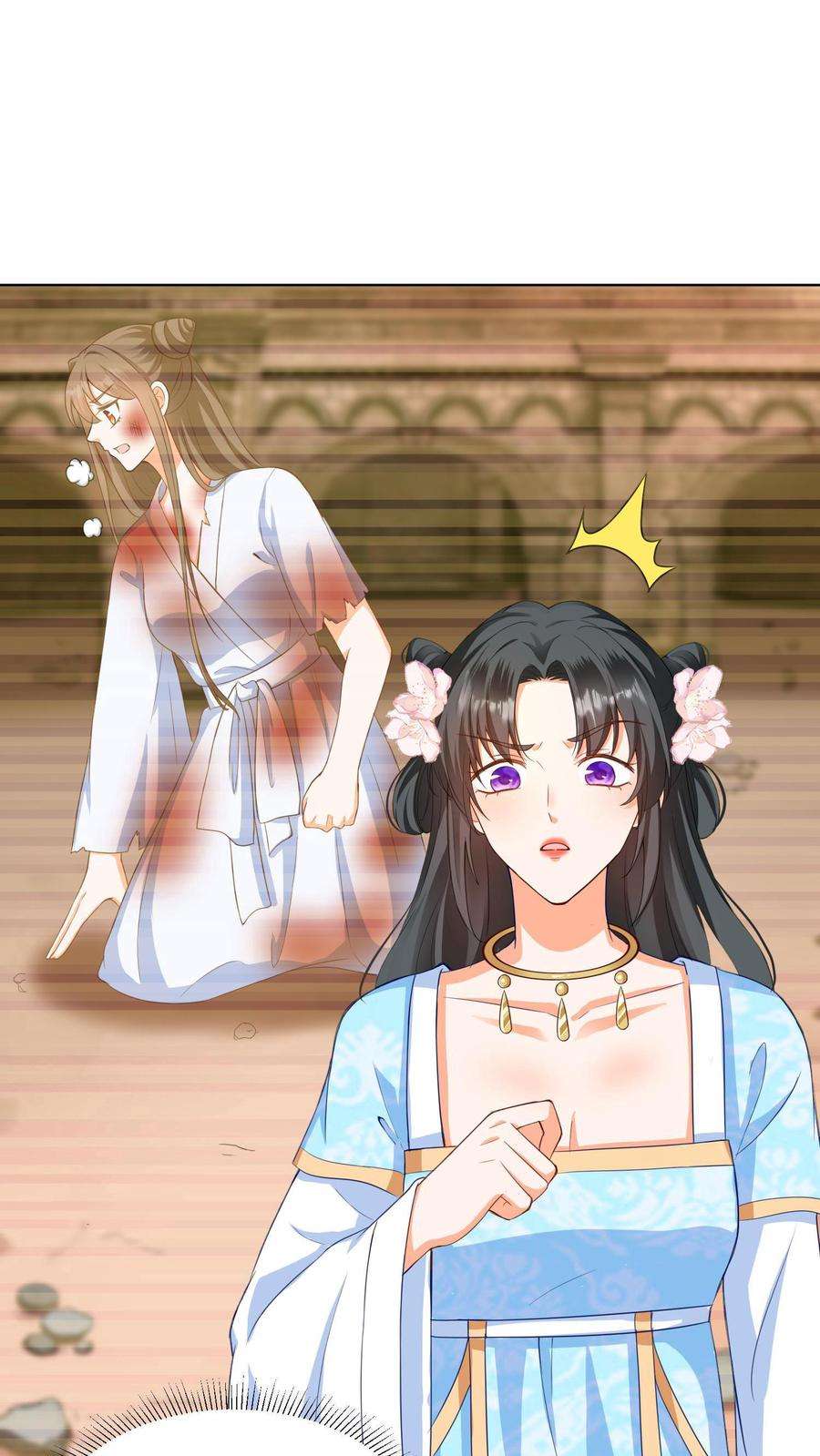 ปีศาจที่ไร้เทียมทานในโลก ตอนที่ 3 หน้า 32