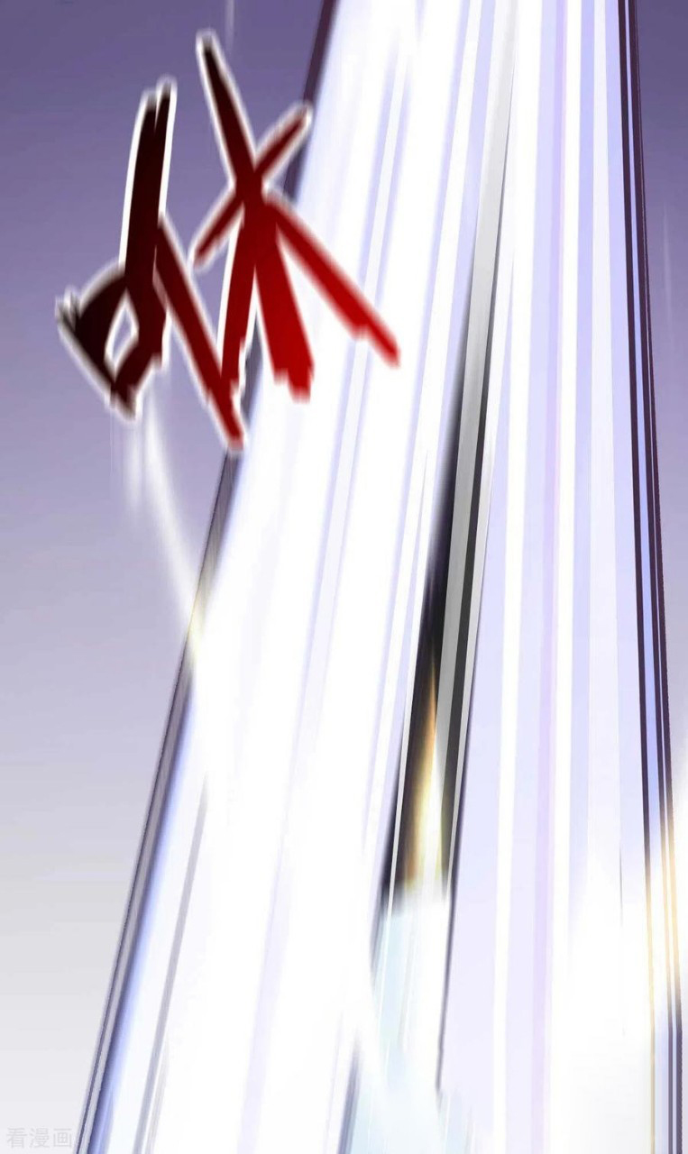 ฮาเร็มกองทัพสาวนี้ของผม ตอนที่ 38 หน้า 17