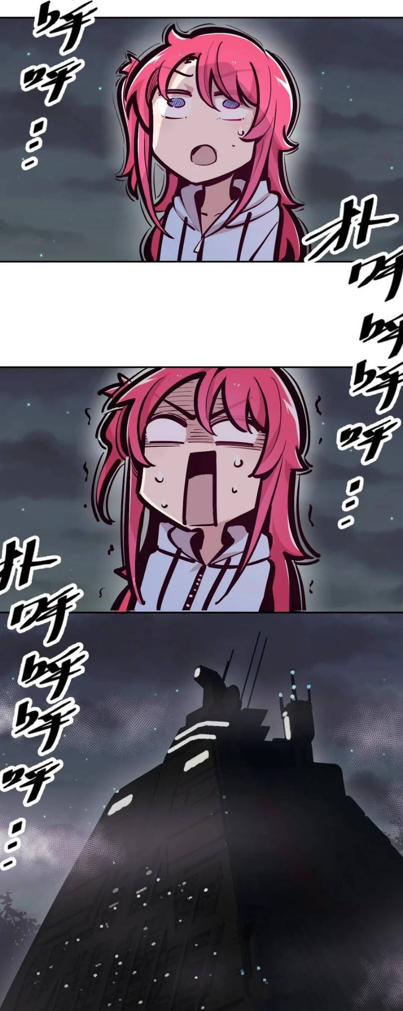 Demon x Angel can't get along! ตอนที่ 118 หน้า 41