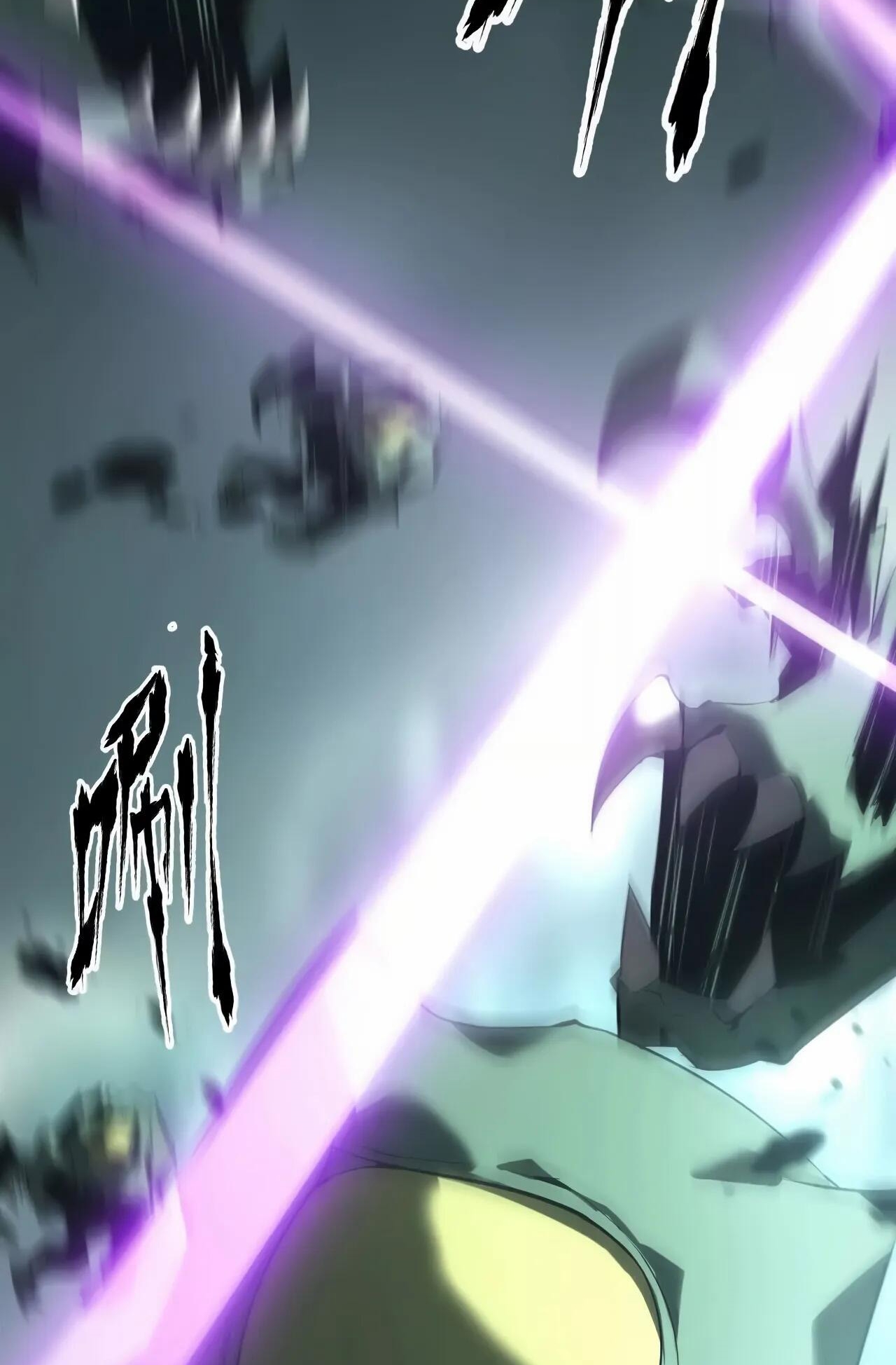 ยอดคน ณ โลกออนไลน์ ตอนที่ 10 หน้า 65