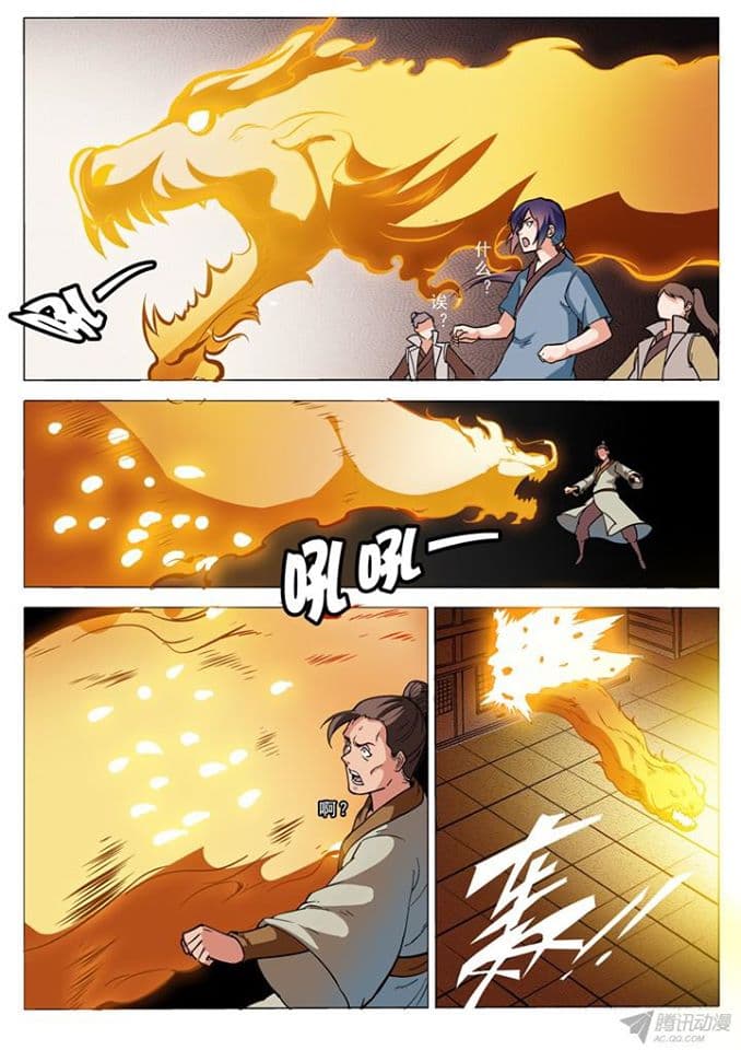 Apotheosis – การยกระดับสู่สถานะของพระเจ้า ตอนที่ 34 หน้า 6