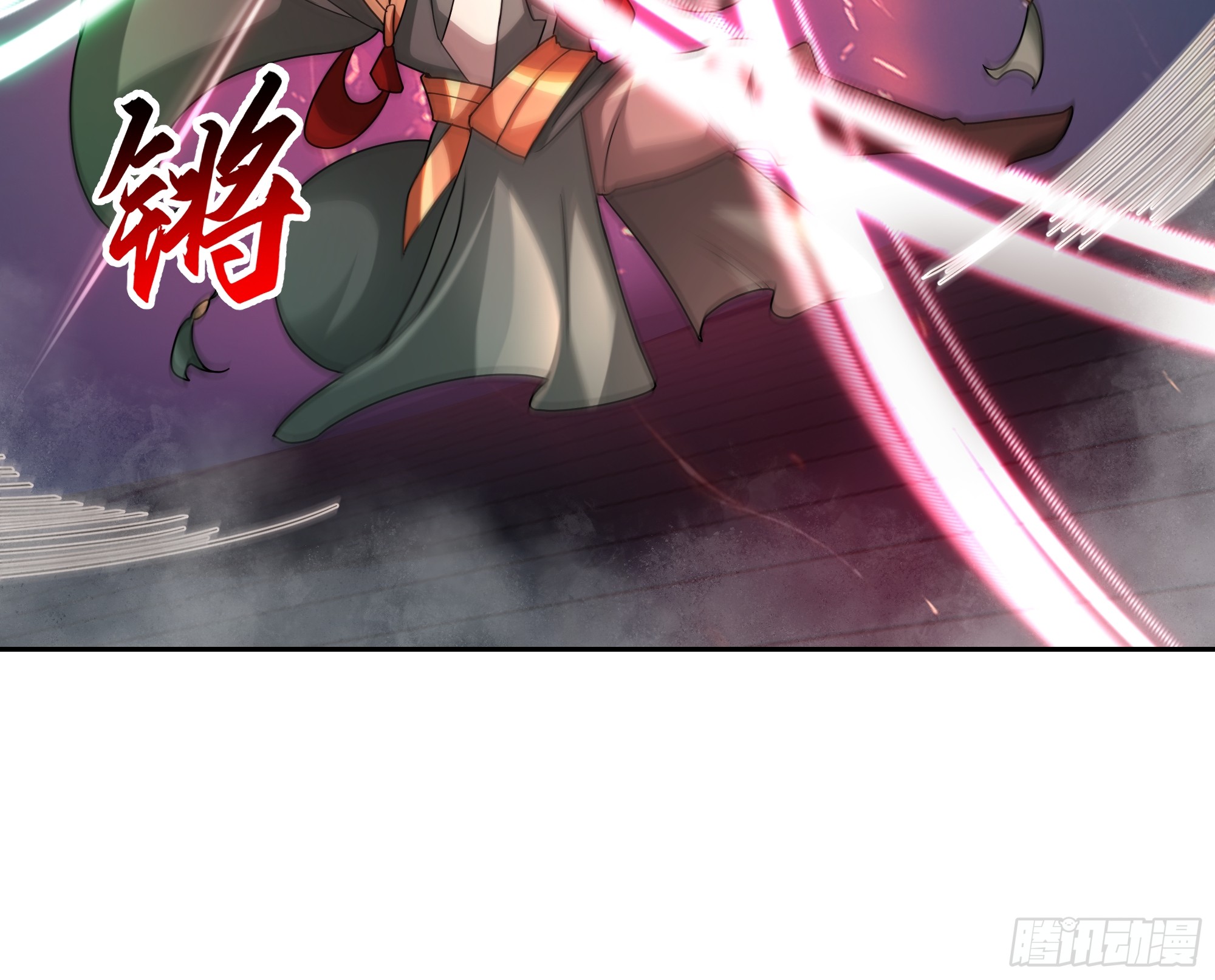 เซียนกระบี่พลังนิวเคลียร์(การ์ตูน) ตอนที่ 12 หน้า 27