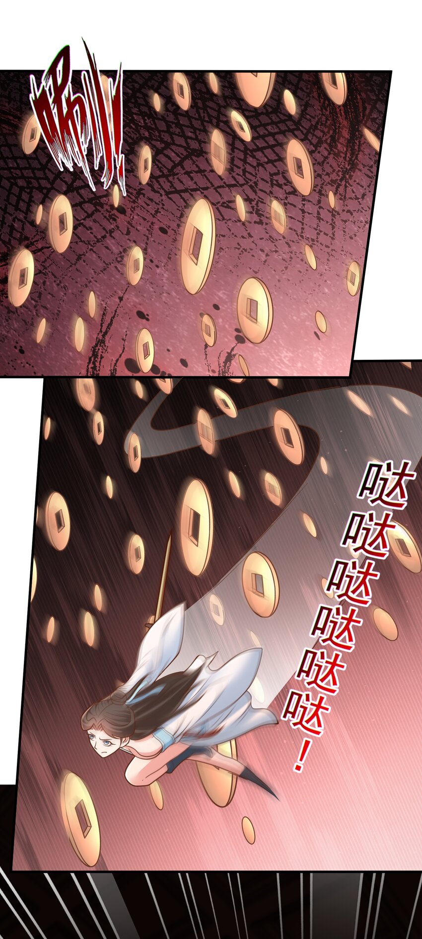 สมบัติทั้งหมดที่ข้าทิ้งไปตอนนี้กลายเป็นผู้หญิงไปซะแล้ว (ชนต้นฉบับ) ตอนที่ 60 หน้า 32