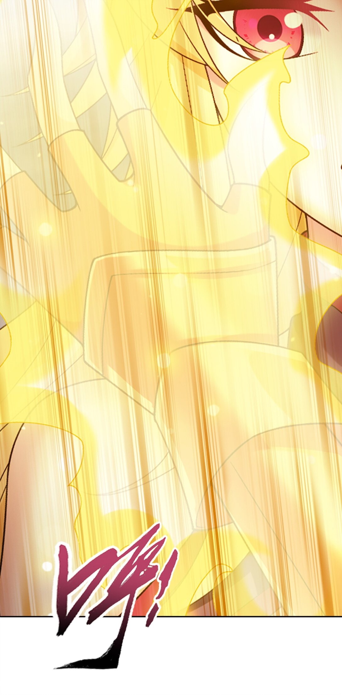 Da Zhu Zai ศึกปรมาจารย์สะท้านฟ้า (ชนจีน) ตอนที่ 384 หน้า 23